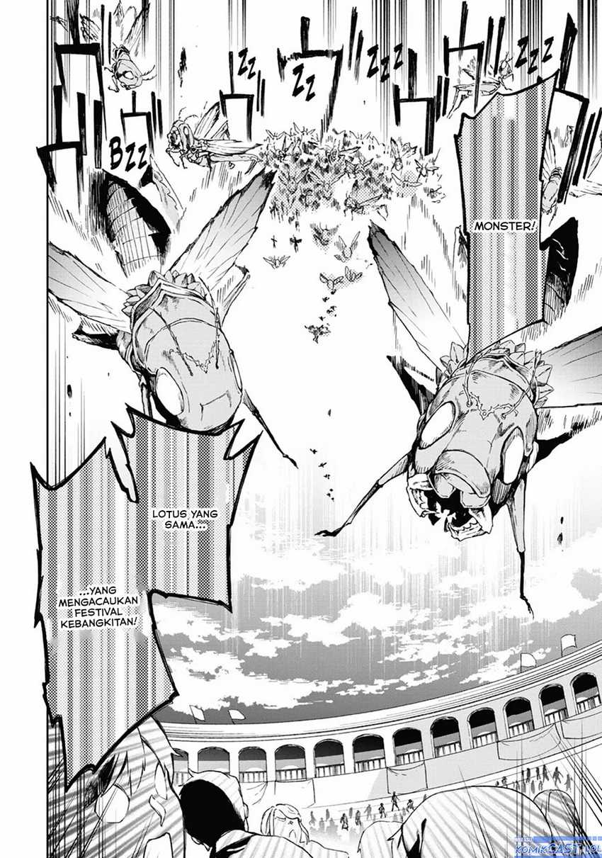 Tatoeba Last Dungeon Mae no Mura no Shounen ga Joban no Machi de Kurasu Youna Monogatari Chapter 42 - halaman 17