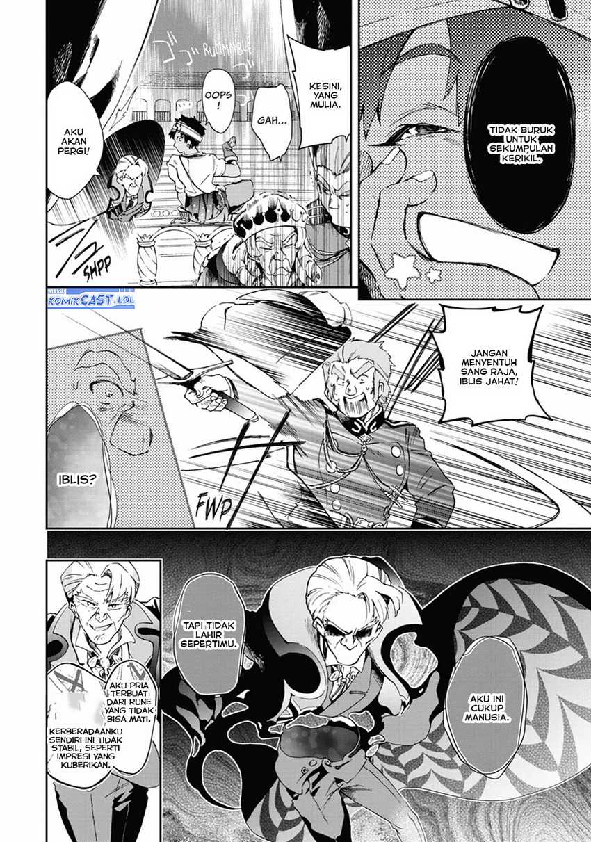 Tatoeba Last Dungeon Mae no Mura no Shounen ga Joban no Machi de Kurasu Youna Monogatari Chapter 43 - halaman 17