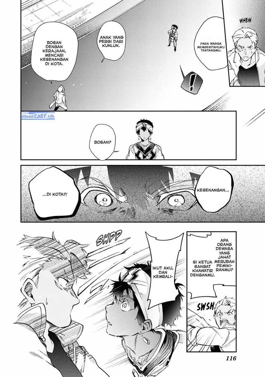 Tatoeba Last Dungeon Mae no Mura no Shounen ga Joban no Machi de Kurasu Youna Monogatari Chapter 43 - halaman 21