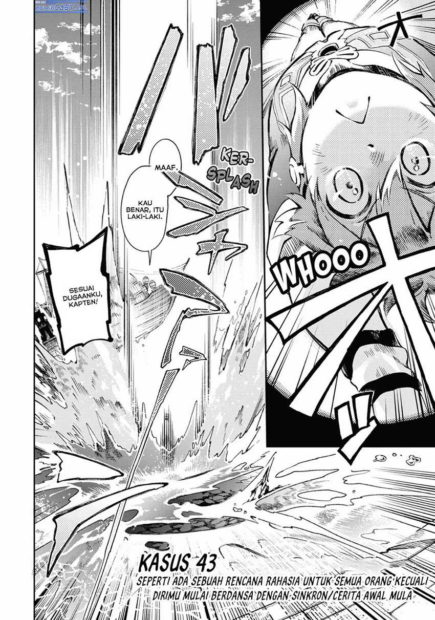 Tatoeba Last Dungeon Mae no Mura no Shounen ga Joban no Machi de Kurasu Youna Monogatari Chapter 43 - halaman 3