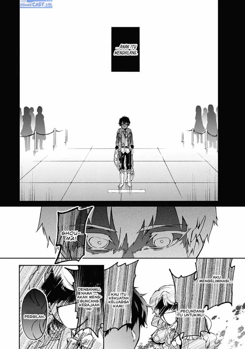 Tatoeba Last Dungeon Mae no Mura no Shounen ga Joban no Machi de Kurasu Youna Monogatari Chapter 43 - halaman 41