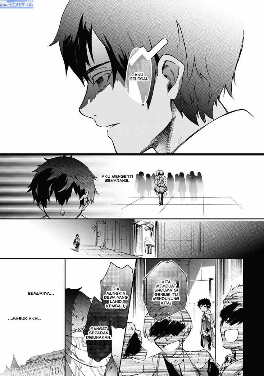 Tatoeba Last Dungeon Mae no Mura no Shounen ga Joban no Machi de Kurasu Youna Monogatari Chapter 43 - halaman 42