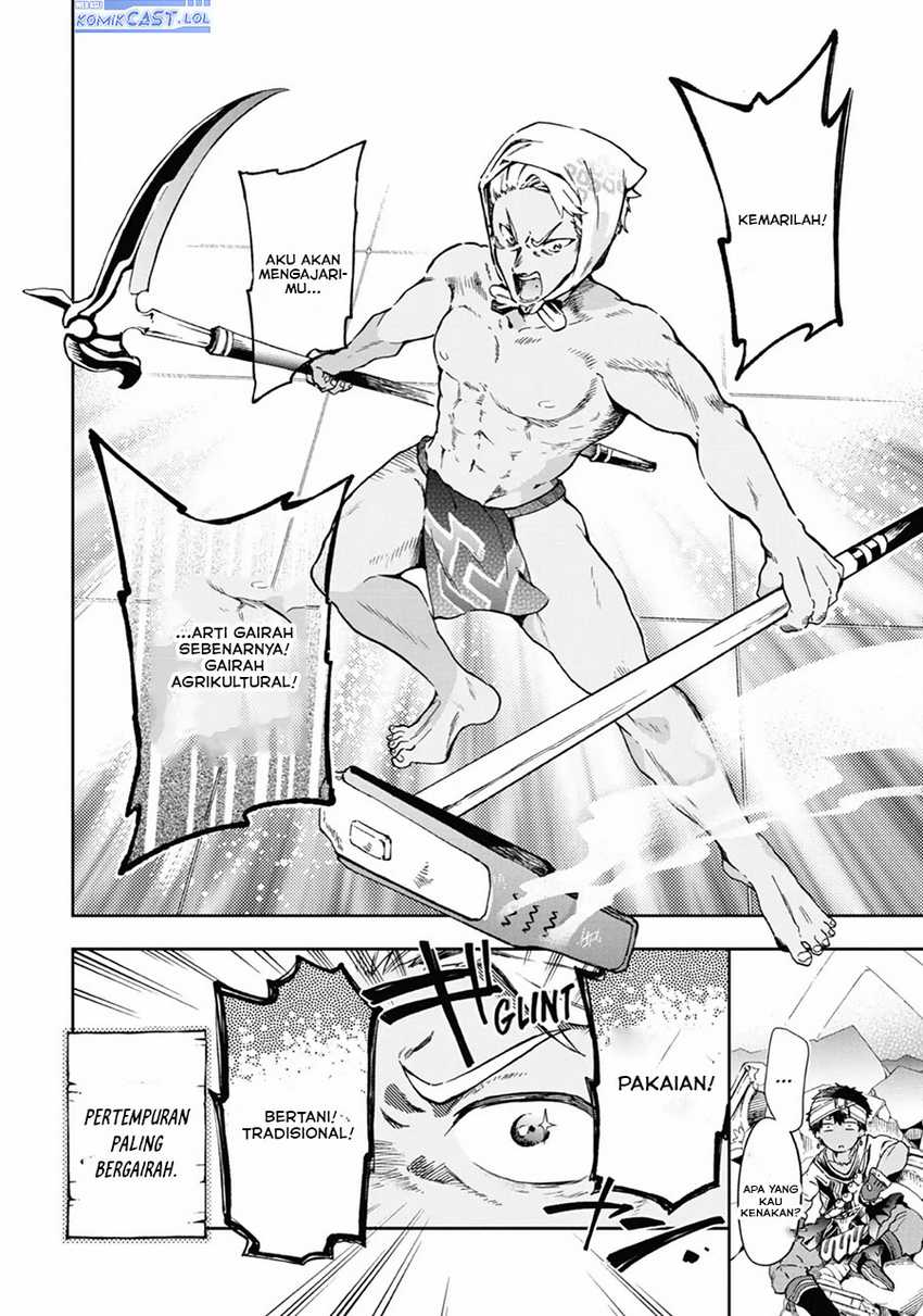 Tatoeba Last Dungeon Mae no Mura no Shounen ga Joban no Machi de Kurasu Youna Monogatari Chapter 43 - halaman 60