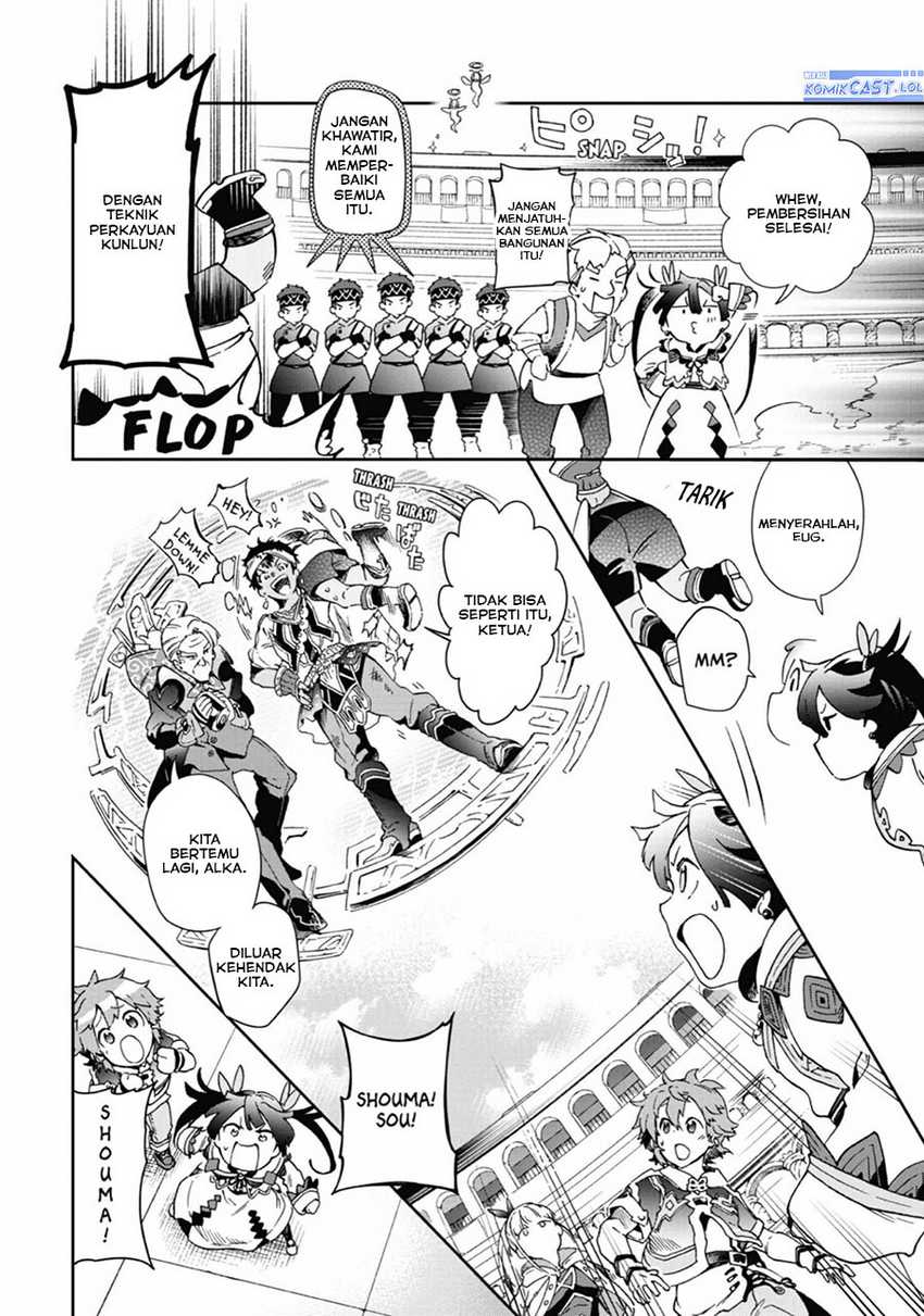 Tatoeba Last Dungeon Mae no Mura no Shounen ga Joban no Machi de Kurasu Youna Monogatari Chapter 44 - halaman 12