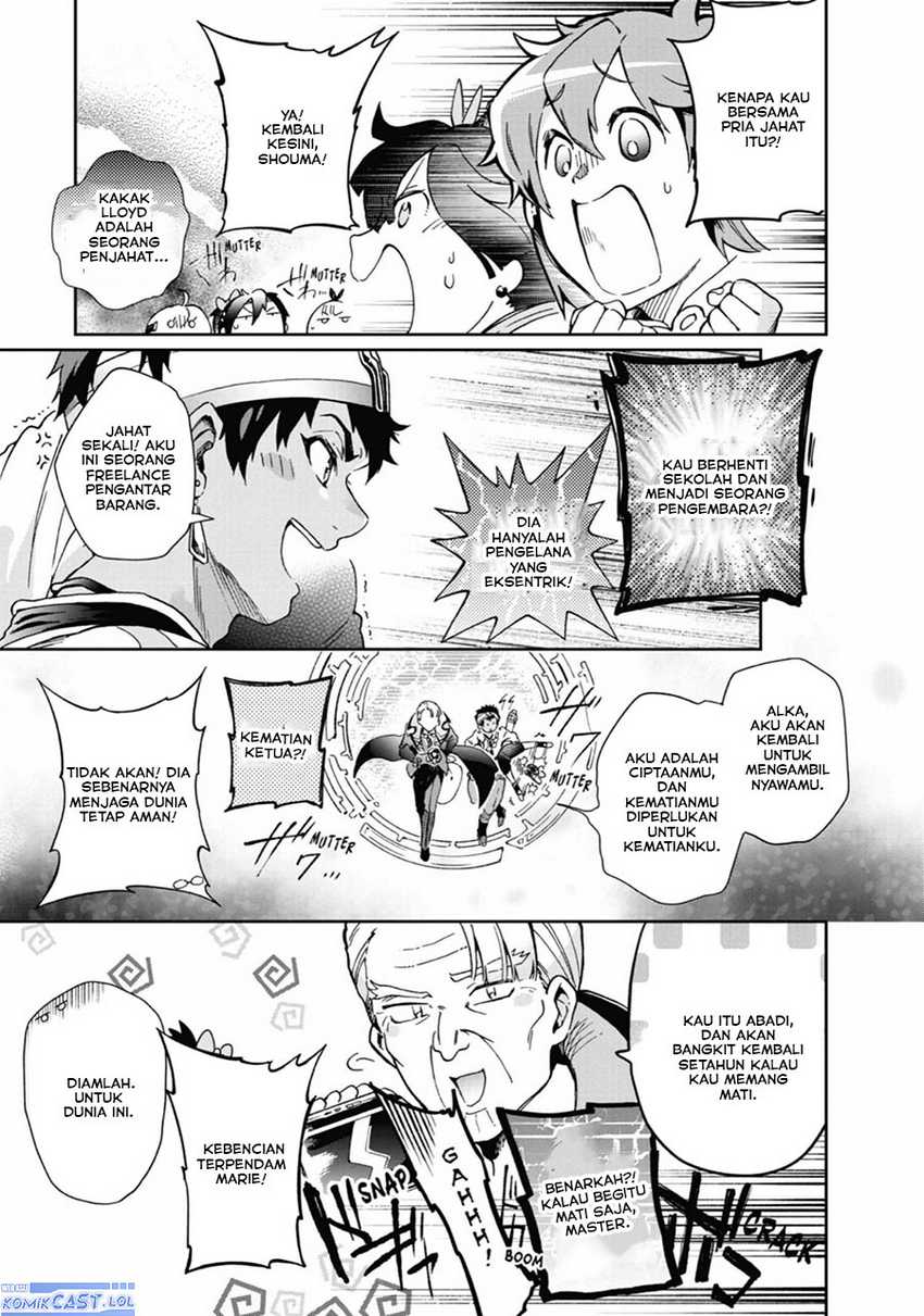 Tatoeba Last Dungeon Mae no Mura no Shounen ga Joban no Machi de Kurasu Youna Monogatari Chapter 44 - halaman 13