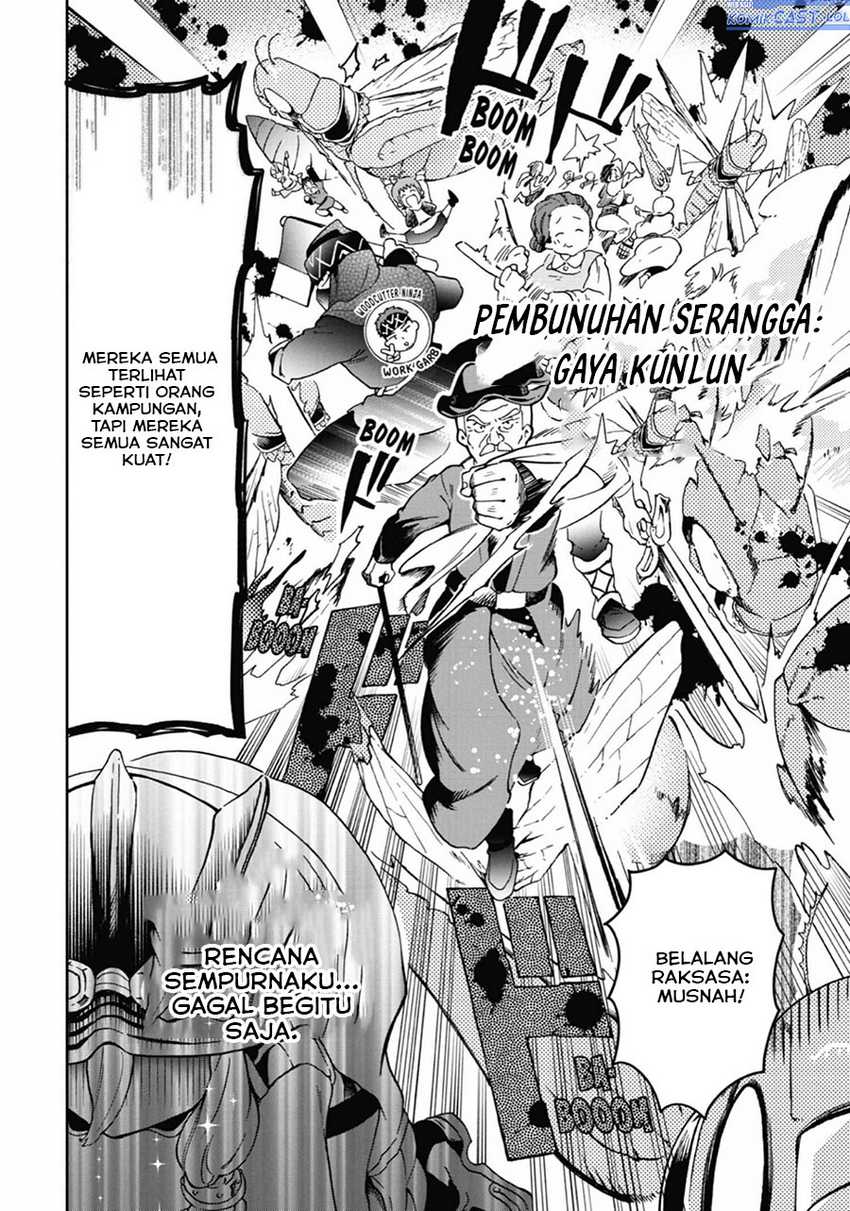 Tatoeba Last Dungeon Mae no Mura no Shounen ga Joban no Machi de Kurasu Youna Monogatari Chapter 44 - halaman 5