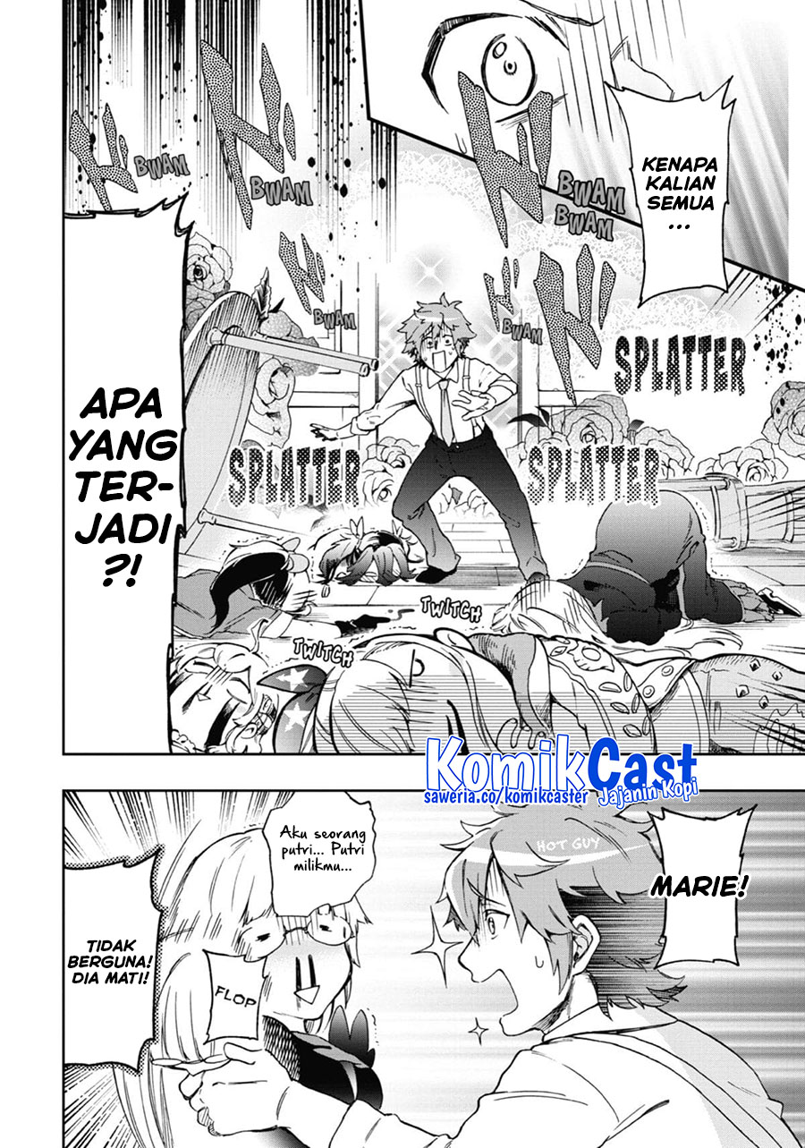 Tatoeba Last Dungeon Mae no Mura no Shounen ga Joban no Machi de Kurasu Youna Monogatari Chapter 45 - halaman 17