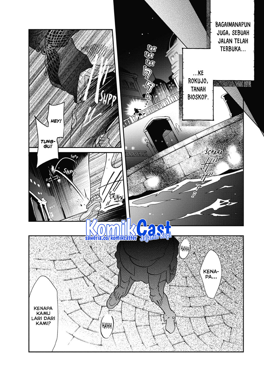 Tatoeba Last Dungeon Mae no Mura no Shounen ga Joban no Machi de Kurasu Youna Monogatari Chapter 45 - halaman 24