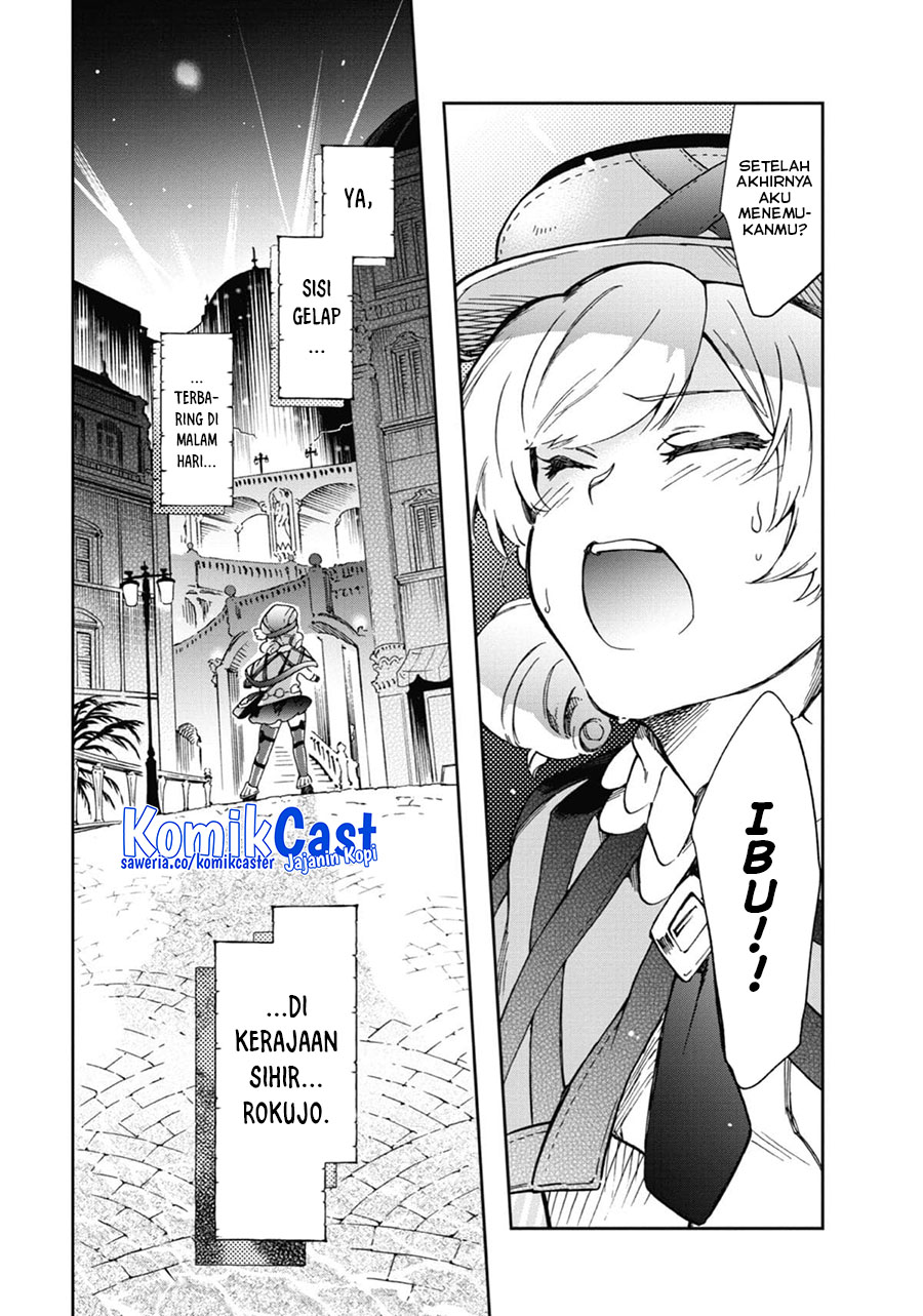 Tatoeba Last Dungeon Mae no Mura no Shounen ga Joban no Machi de Kurasu Youna Monogatari Chapter 45 - halaman 25