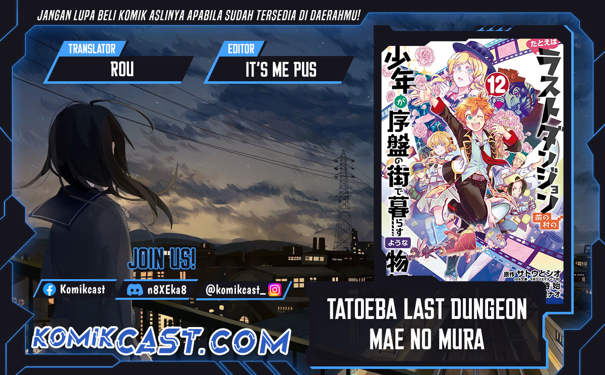 Tatoeba Last Dungeon Mae no Mura no Shounen ga Joban no Machi de Kurasu Youna Monogatari Chapter 46 - halaman 1