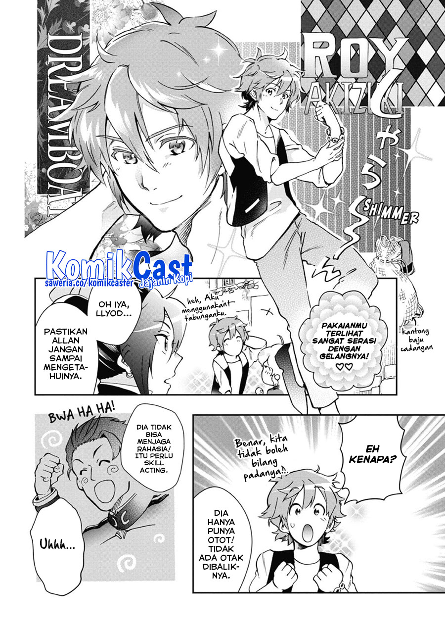 Tatoeba Last Dungeon Mae no Mura no Shounen ga Joban no Machi de Kurasu Youna Monogatari Chapter 46 - halaman 12