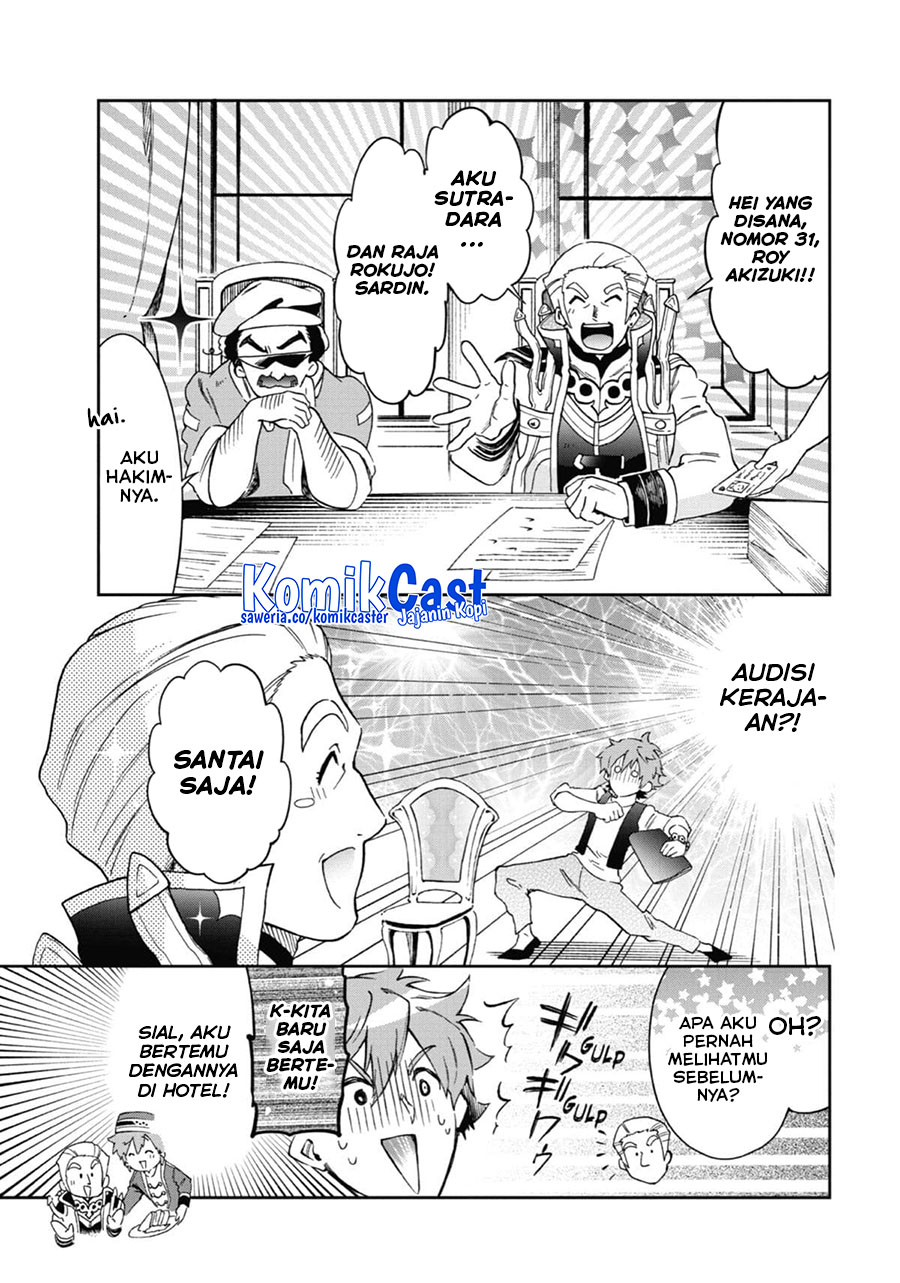Tatoeba Last Dungeon Mae no Mura no Shounen ga Joban no Machi de Kurasu Youna Monogatari Chapter 46 - halaman 25