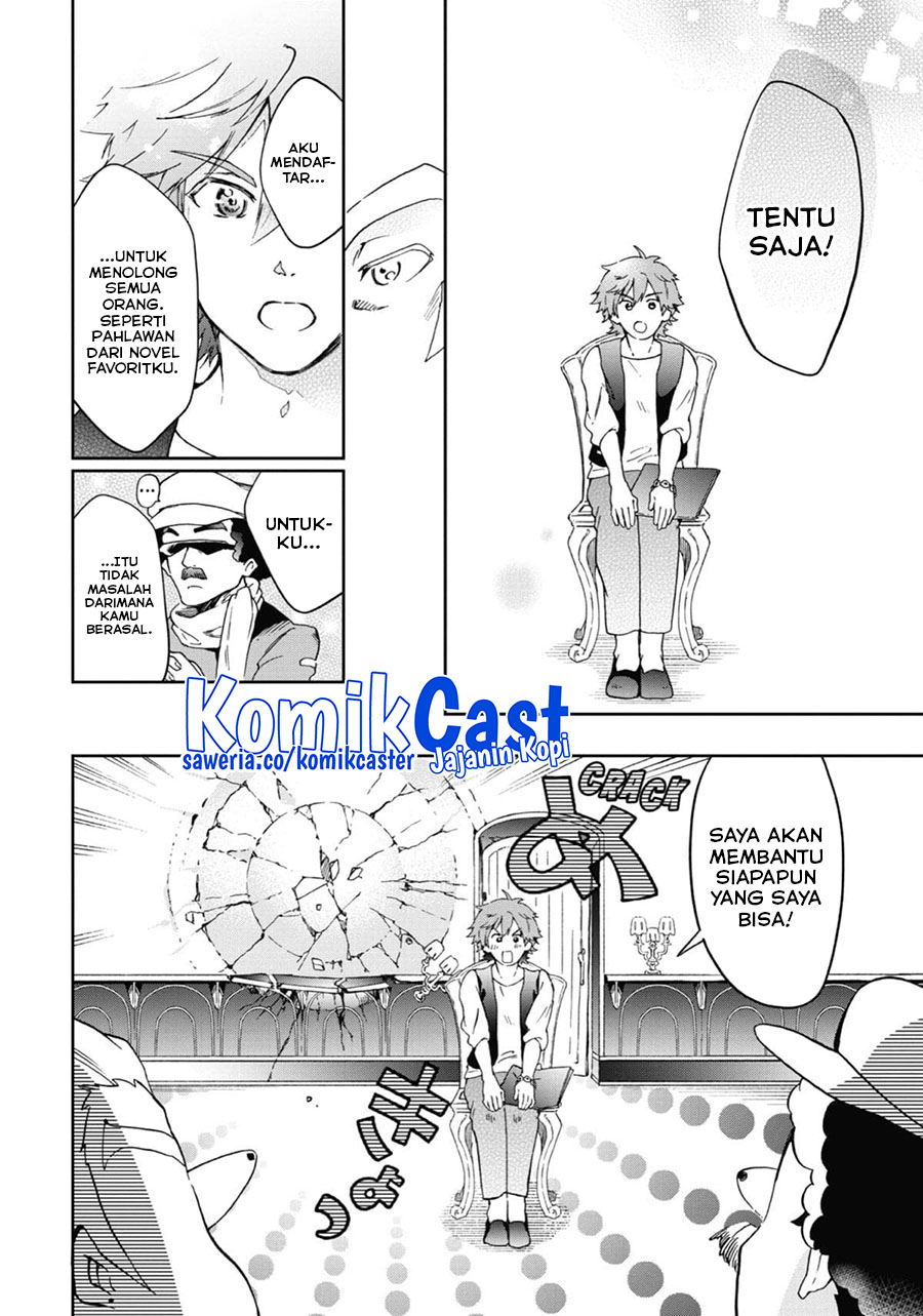 Tatoeba Last Dungeon Mae no Mura no Shounen ga Joban no Machi de Kurasu Youna Monogatari Chapter 46 - halaman 28
