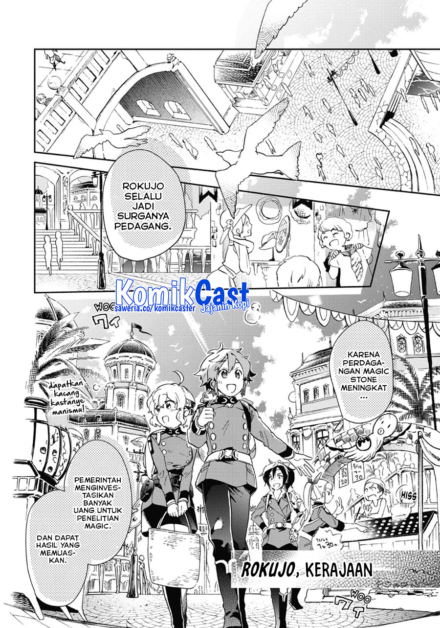 Tatoeba Last Dungeon Mae no Mura no Shounen ga Joban no Machi de Kurasu Youna Monogatari Chapter 46 - halaman 4