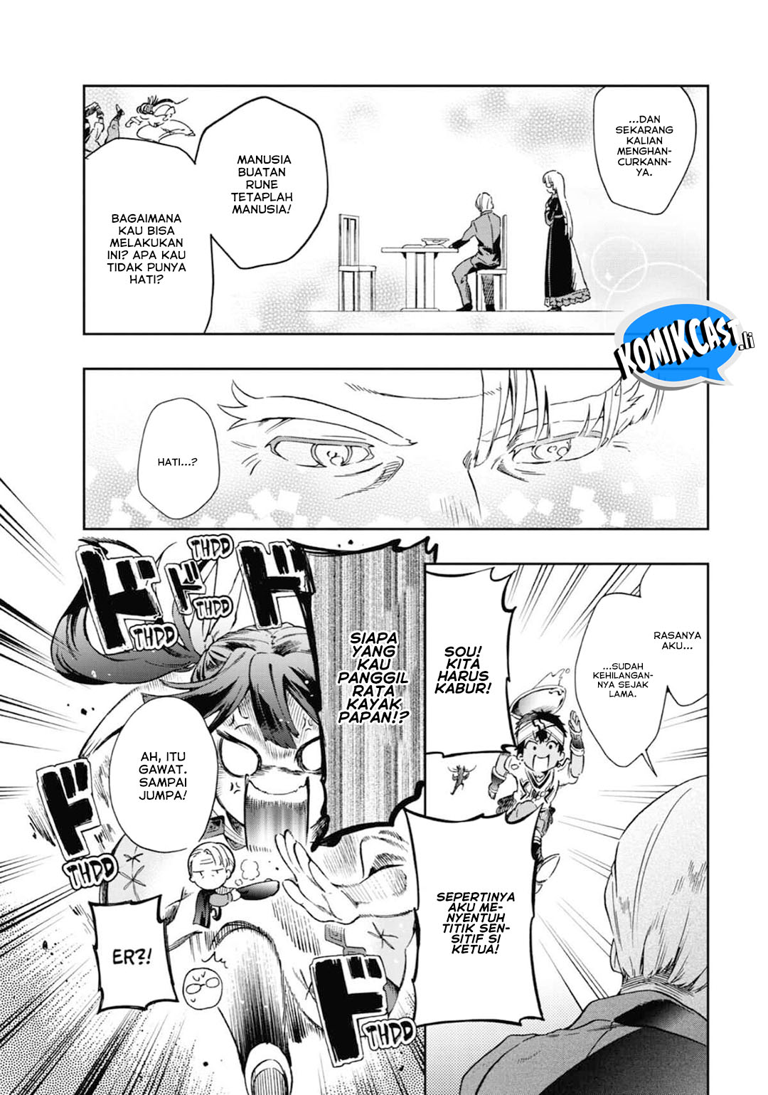 Tatoeba Last Dungeon Mae no Mura no Shounen ga Joban no Machi de Kurasu Youna Monogatari Chapter 47 - halaman 10