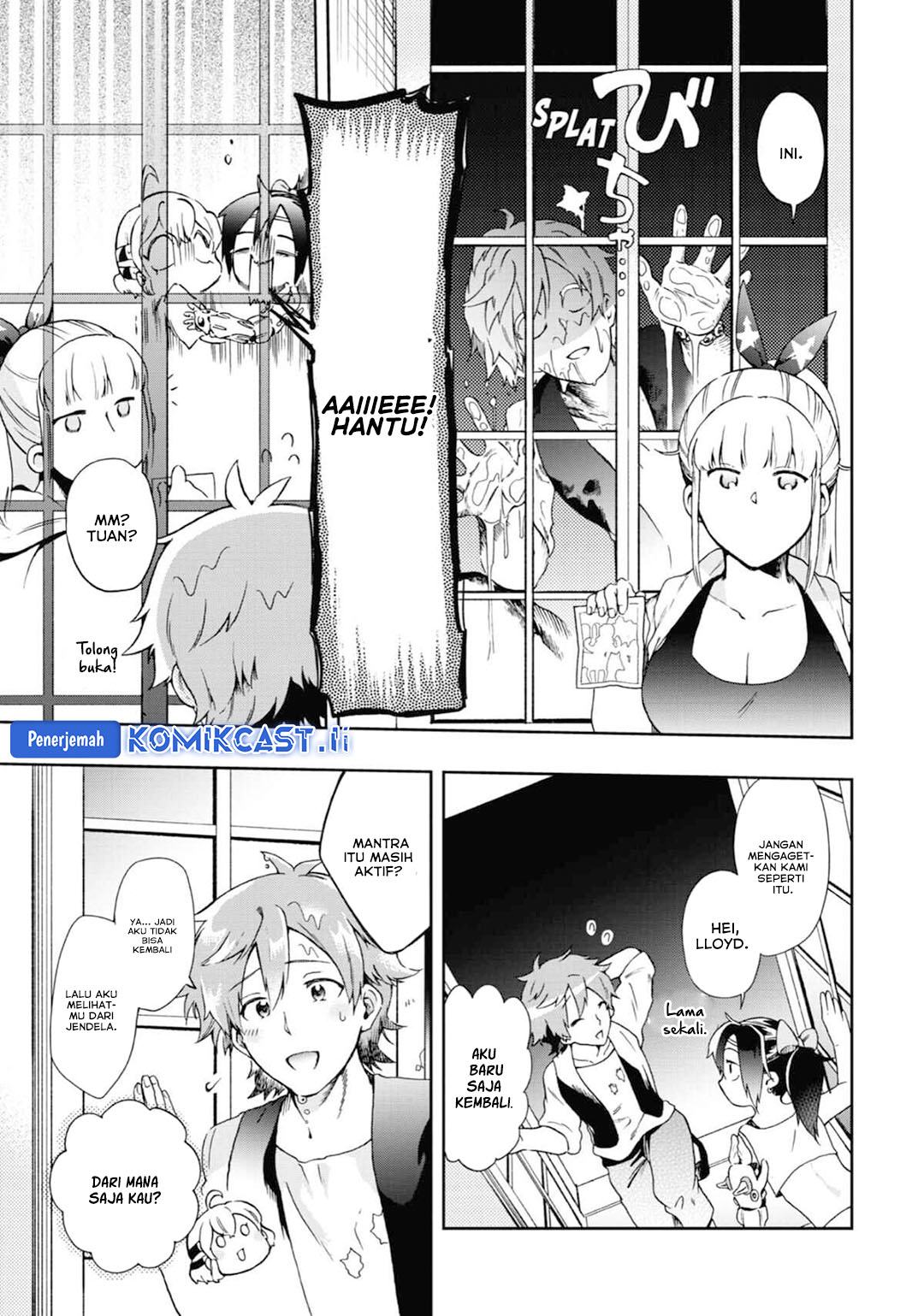 Tatoeba Last Dungeon Mae no Mura no Shounen ga Joban no Machi de Kurasu Youna Monogatari Chapter 47 - halaman 16