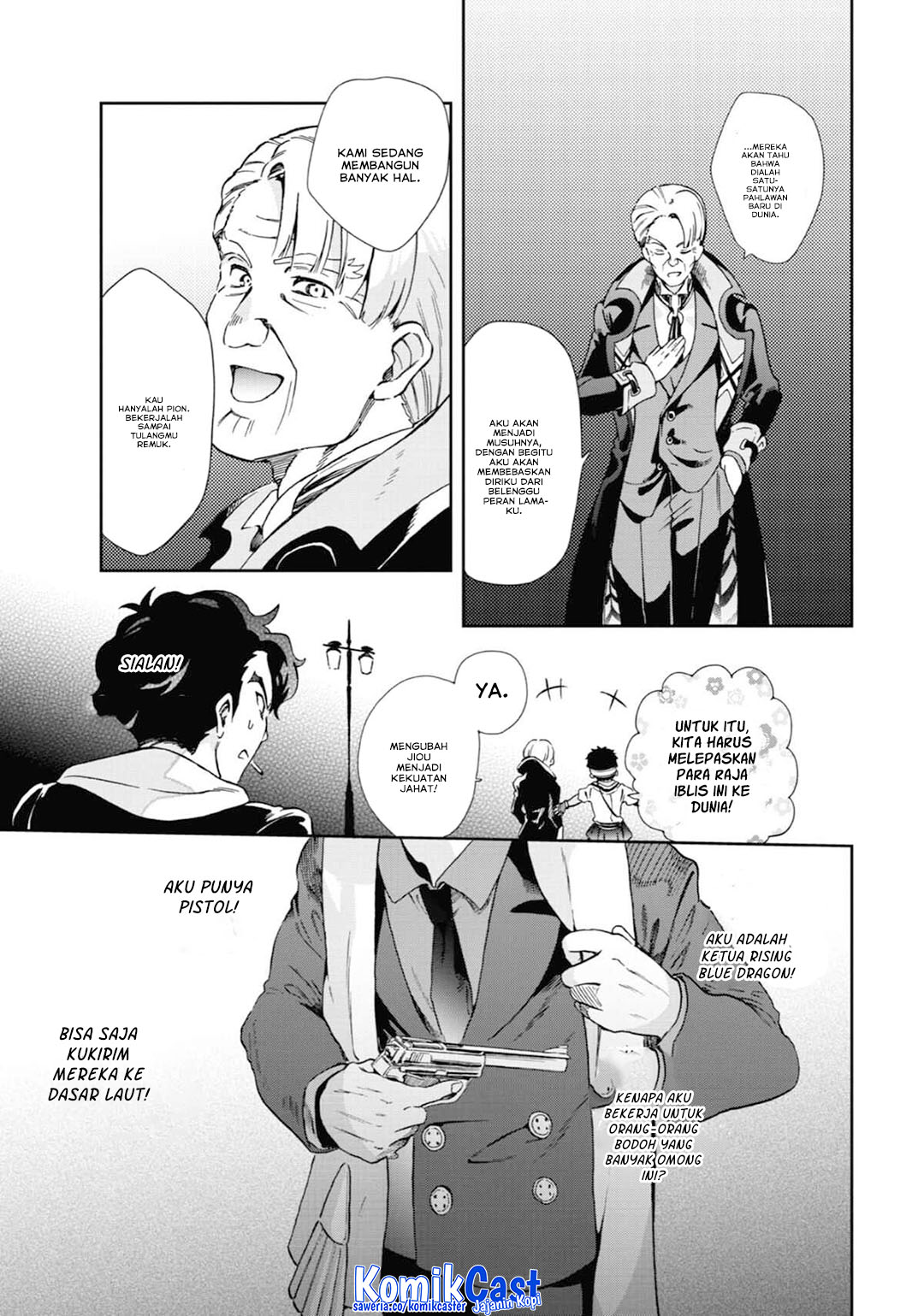 Tatoeba Last Dungeon Mae no Mura no Shounen ga Joban no Machi de Kurasu Youna Monogatari Chapter 47 - halaman 2