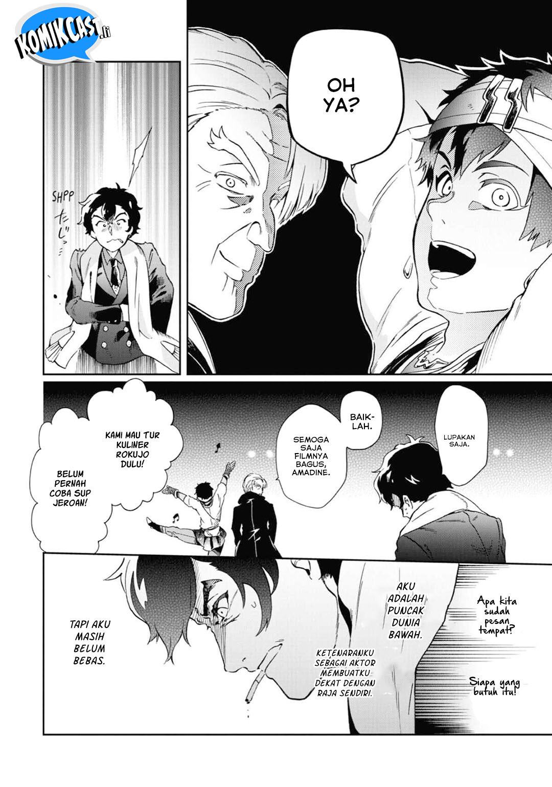 Tatoeba Last Dungeon Mae no Mura no Shounen ga Joban no Machi de Kurasu Youna Monogatari Chapter 47 - halaman 3