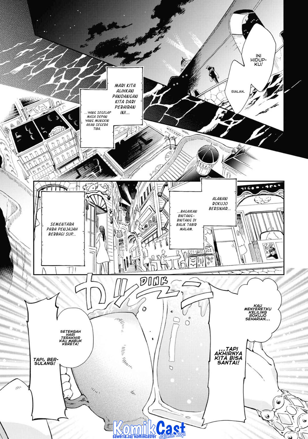 Tatoeba Last Dungeon Mae no Mura no Shounen ga Joban no Machi de Kurasu Youna Monogatari Chapter 47 - halaman 4