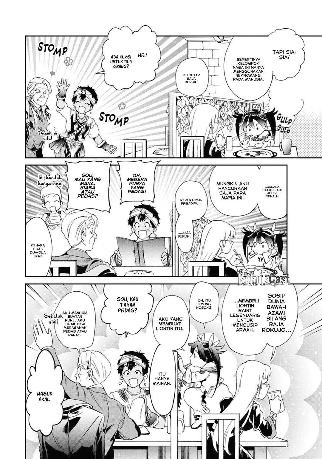 Tatoeba Last Dungeon Mae no Mura no Shounen ga Joban no Machi de Kurasu Youna Monogatari Chapter 47 - halaman 7