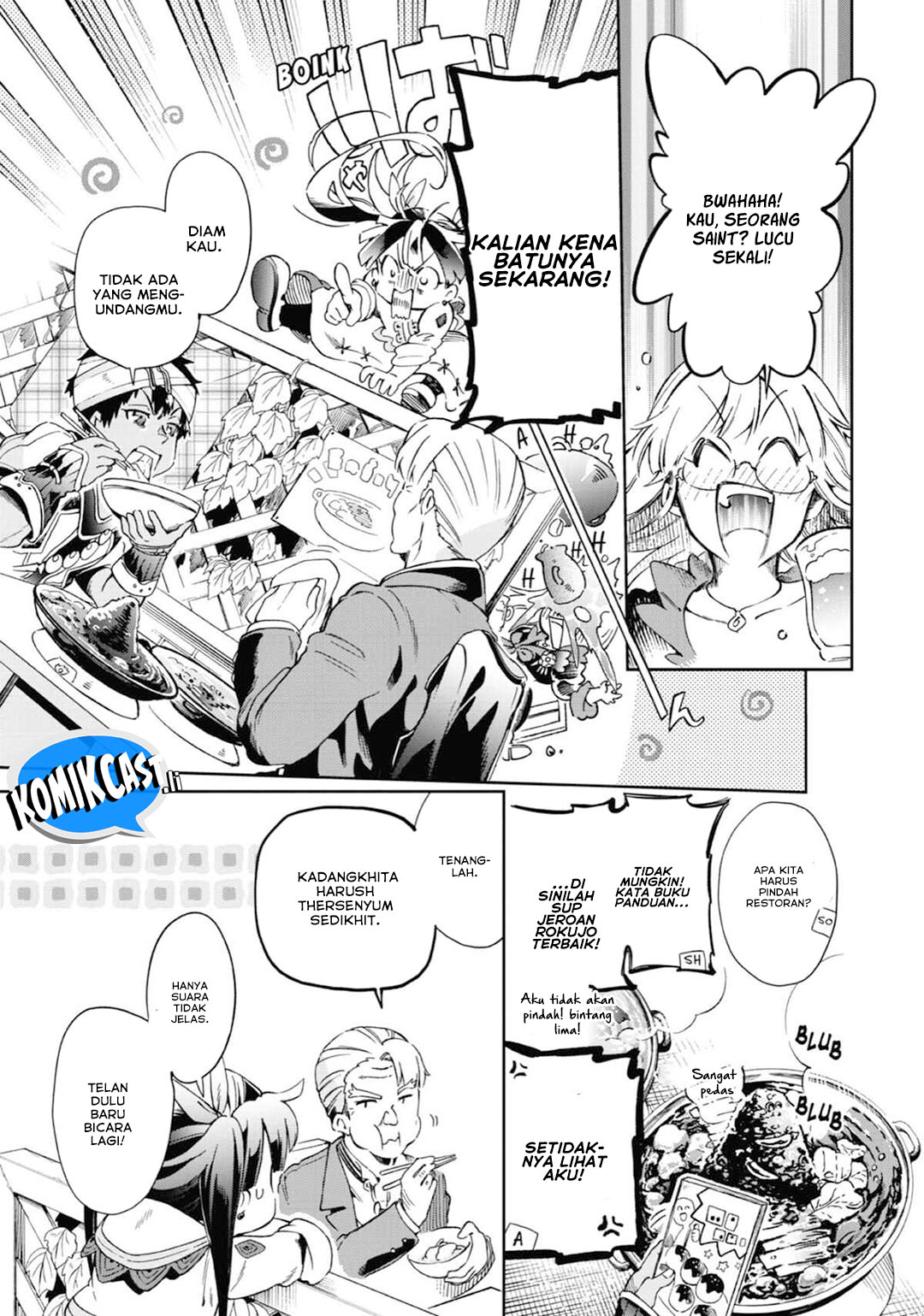 Tatoeba Last Dungeon Mae no Mura no Shounen ga Joban no Machi de Kurasu Youna Monogatari Chapter 47 - halaman 8