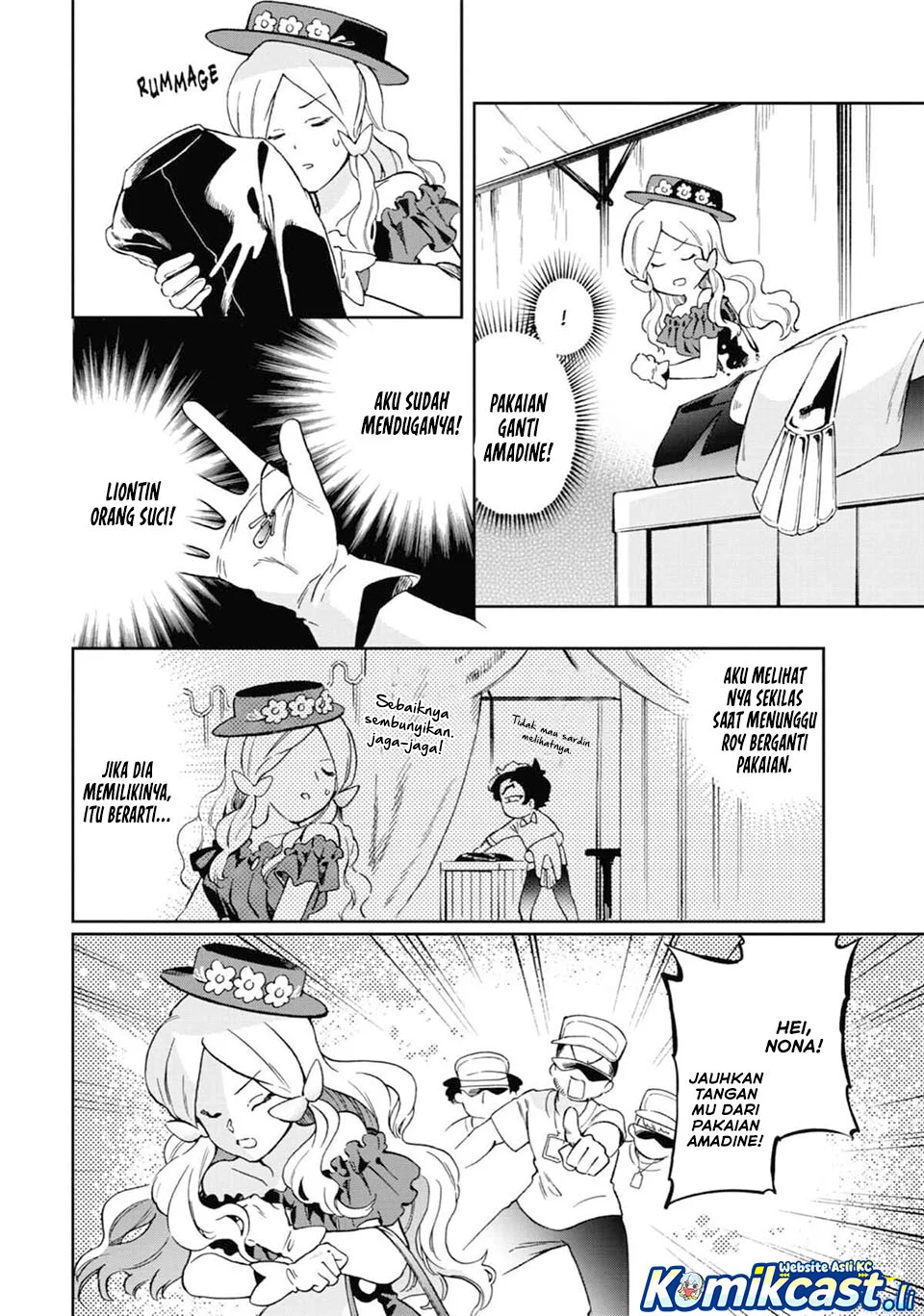 Tatoeba Last Dungeon Mae no Mura no Shounen ga Joban no Machi de Kurasu Youna Monogatari Chapter 48 - halaman 17