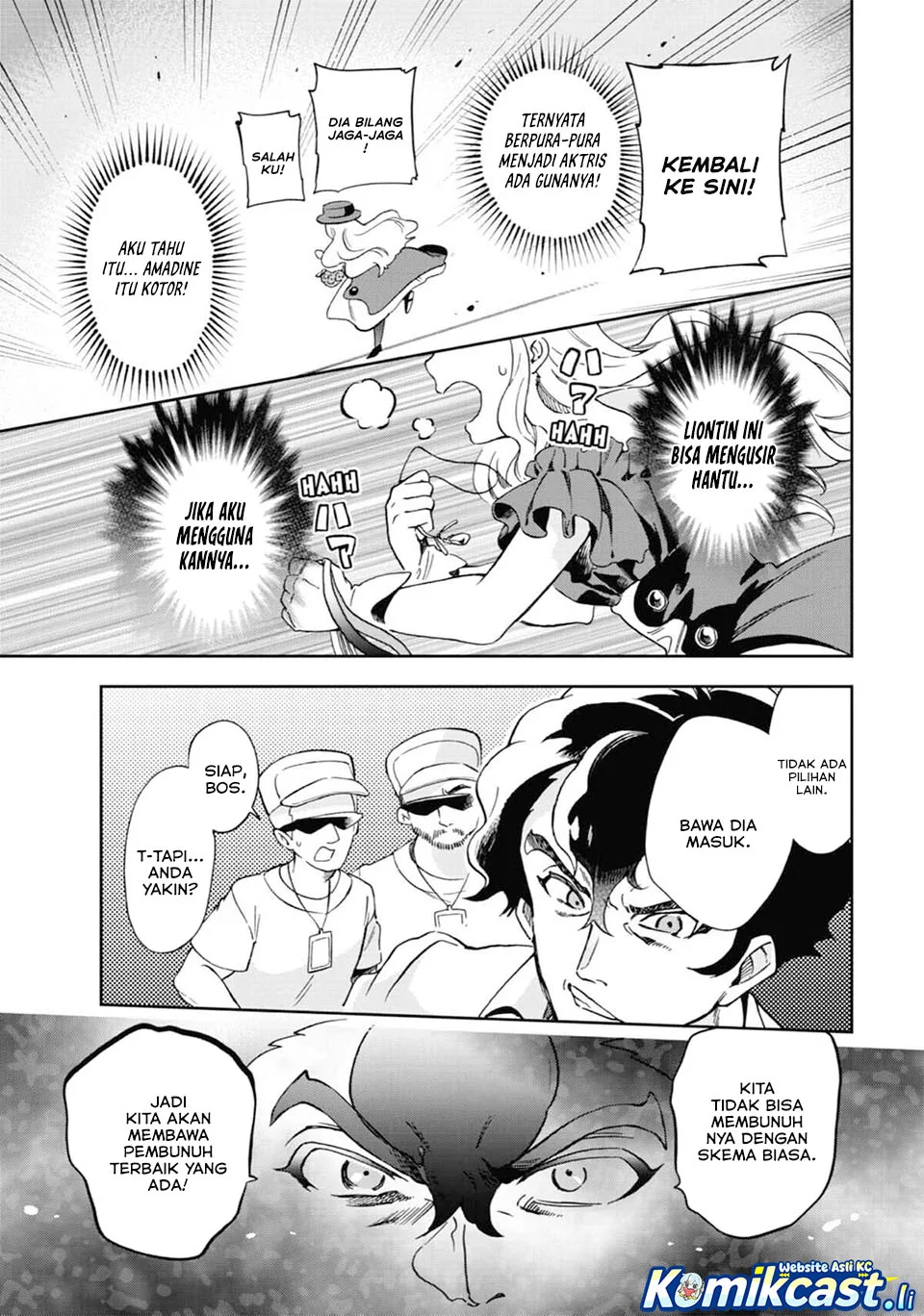 Tatoeba Last Dungeon Mae no Mura no Shounen ga Joban no Machi de Kurasu Youna Monogatari Chapter 48 - halaman 18