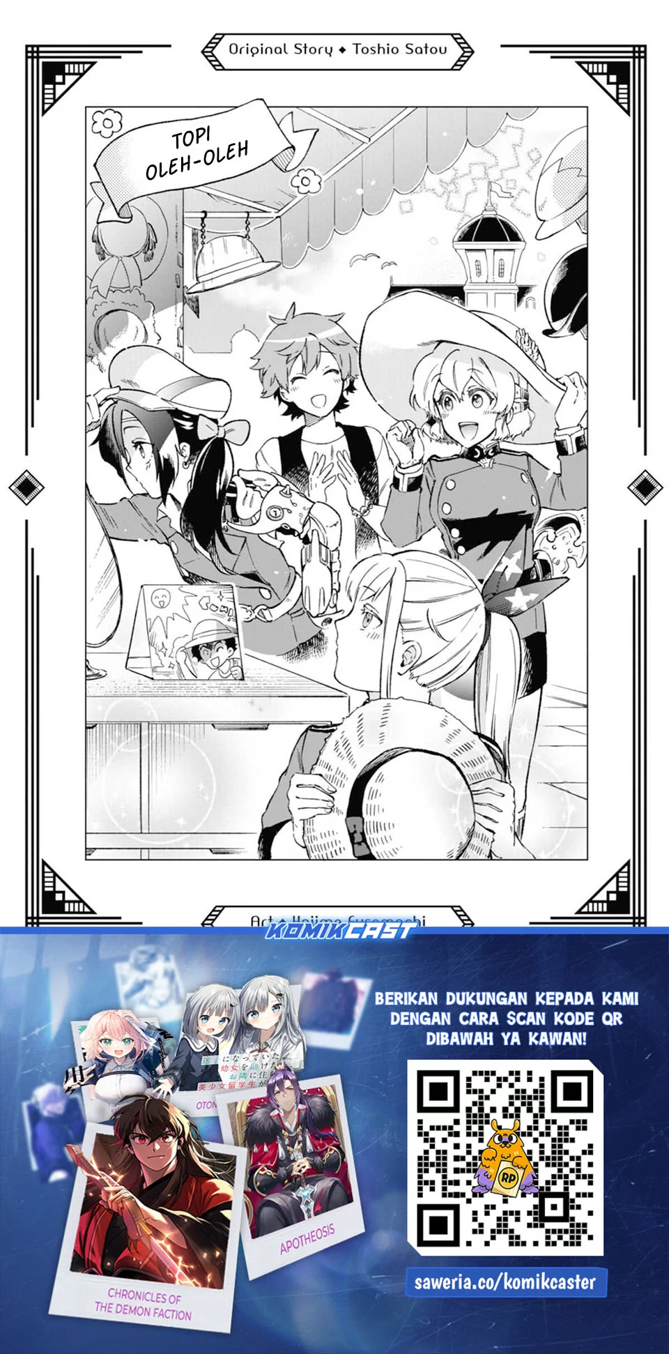 Tatoeba Last Dungeon Mae no Mura no Shounen ga Joban no Machi de Kurasu Youna Monogatari Chapter 48 - halaman 25