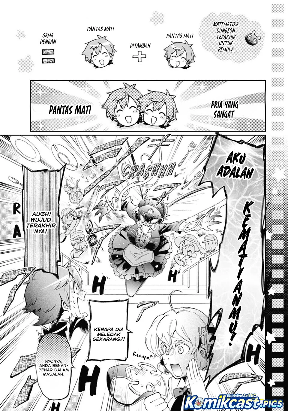 Tatoeba Last Dungeon Mae no Mura no Shounen ga Joban no Machi de Kurasu Youna Monogatari Chapter 49 - halaman 13