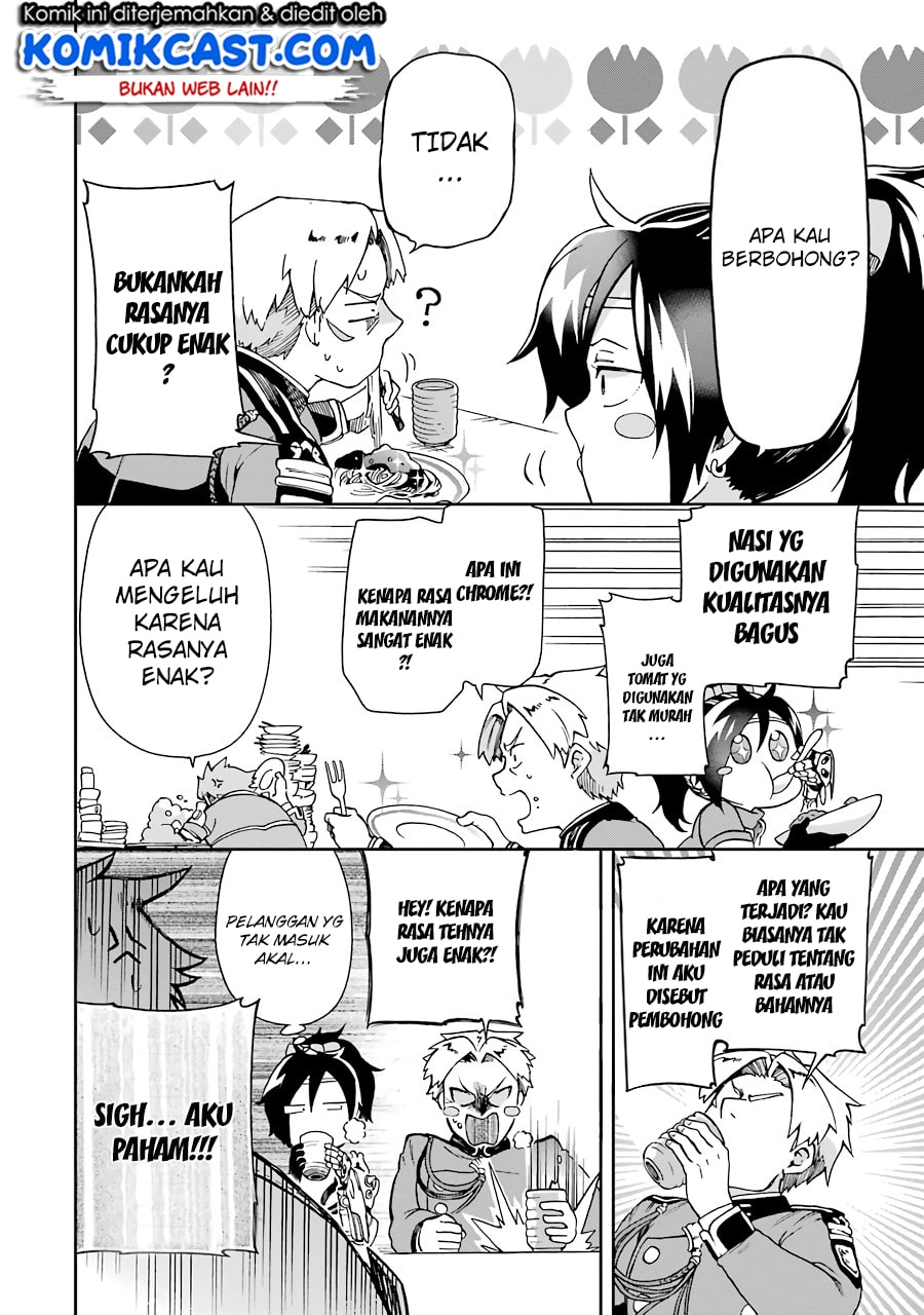 Tatoeba Last Dungeon Mae no Mura no Shounen ga Joban no Machi de Kurasu Youna Monogatari Chapter 5 - halaman 16