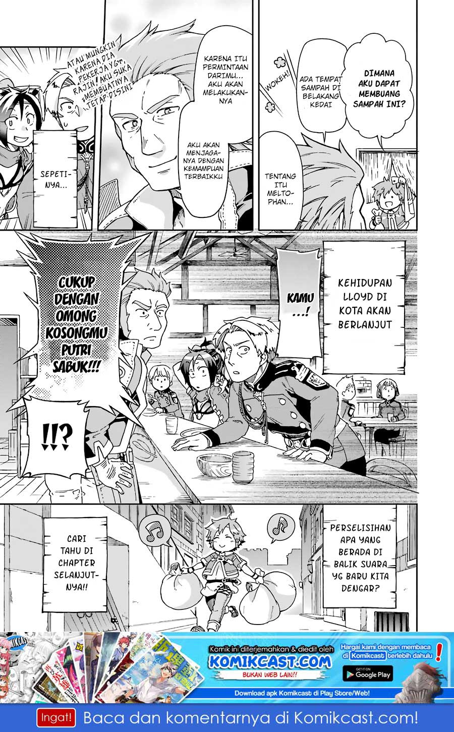 Tatoeba Last Dungeon Mae no Mura no Shounen ga Joban no Machi de Kurasu Youna Monogatari Chapter 5 - halaman 19