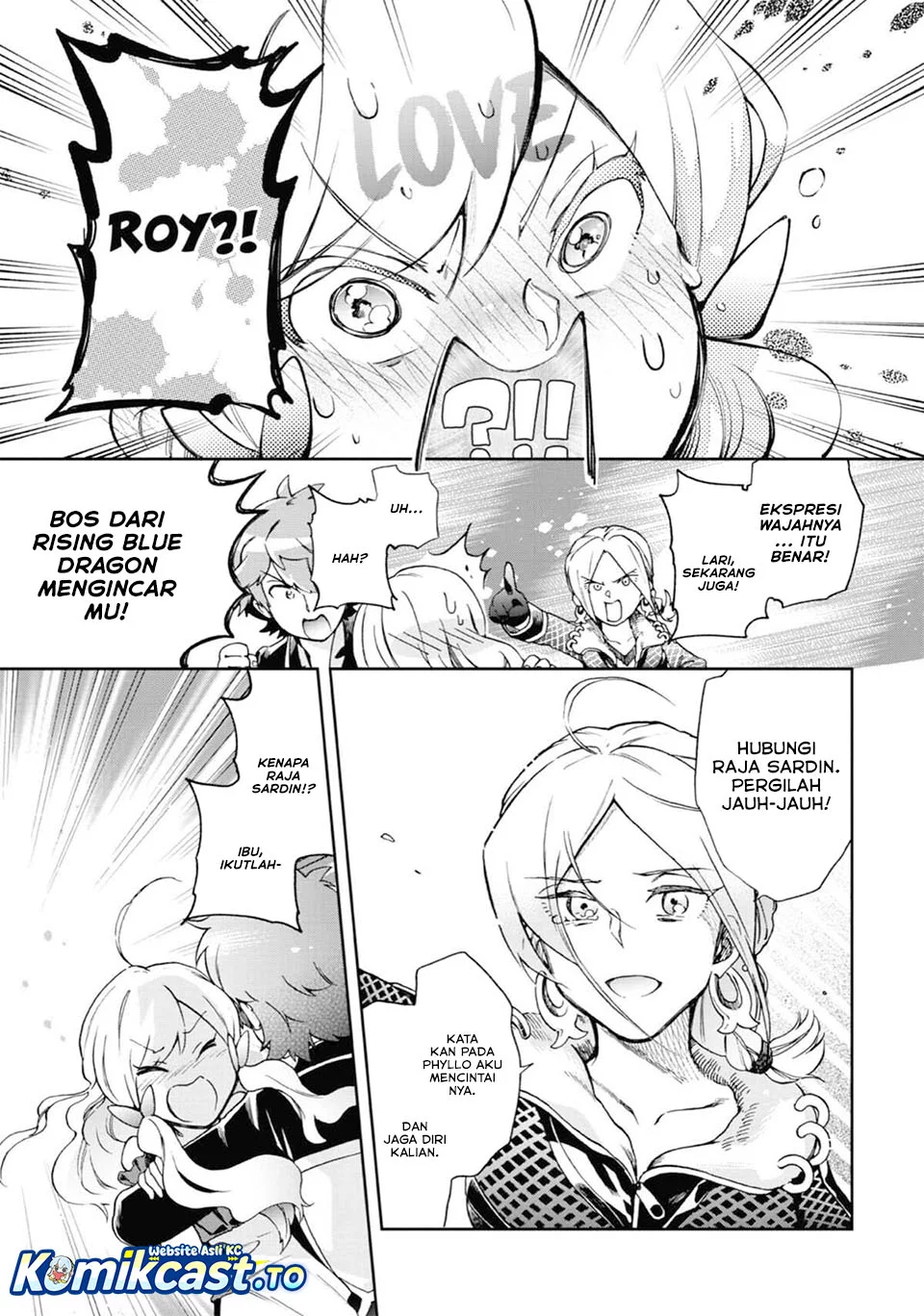 Tatoeba Last Dungeon Mae no Mura no Shounen ga Joban no Machi de Kurasu Youna Monogatari Chapter 50 - halaman 12