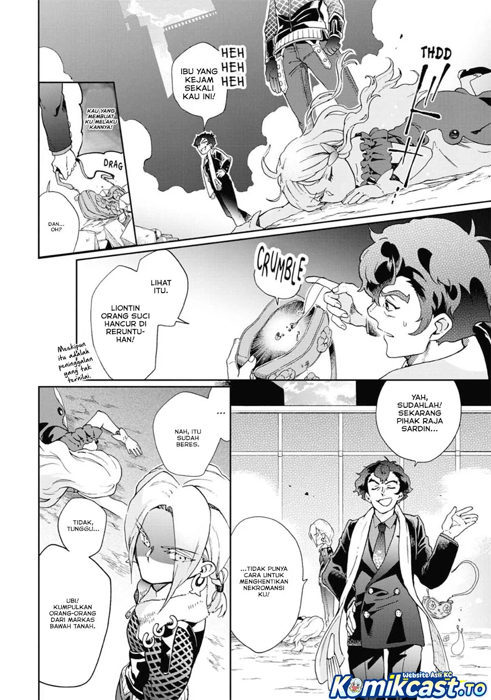 Tatoeba Last Dungeon Mae no Mura no Shounen ga Joban no Machi de Kurasu Youna Monogatari Chapter 50 - halaman 20