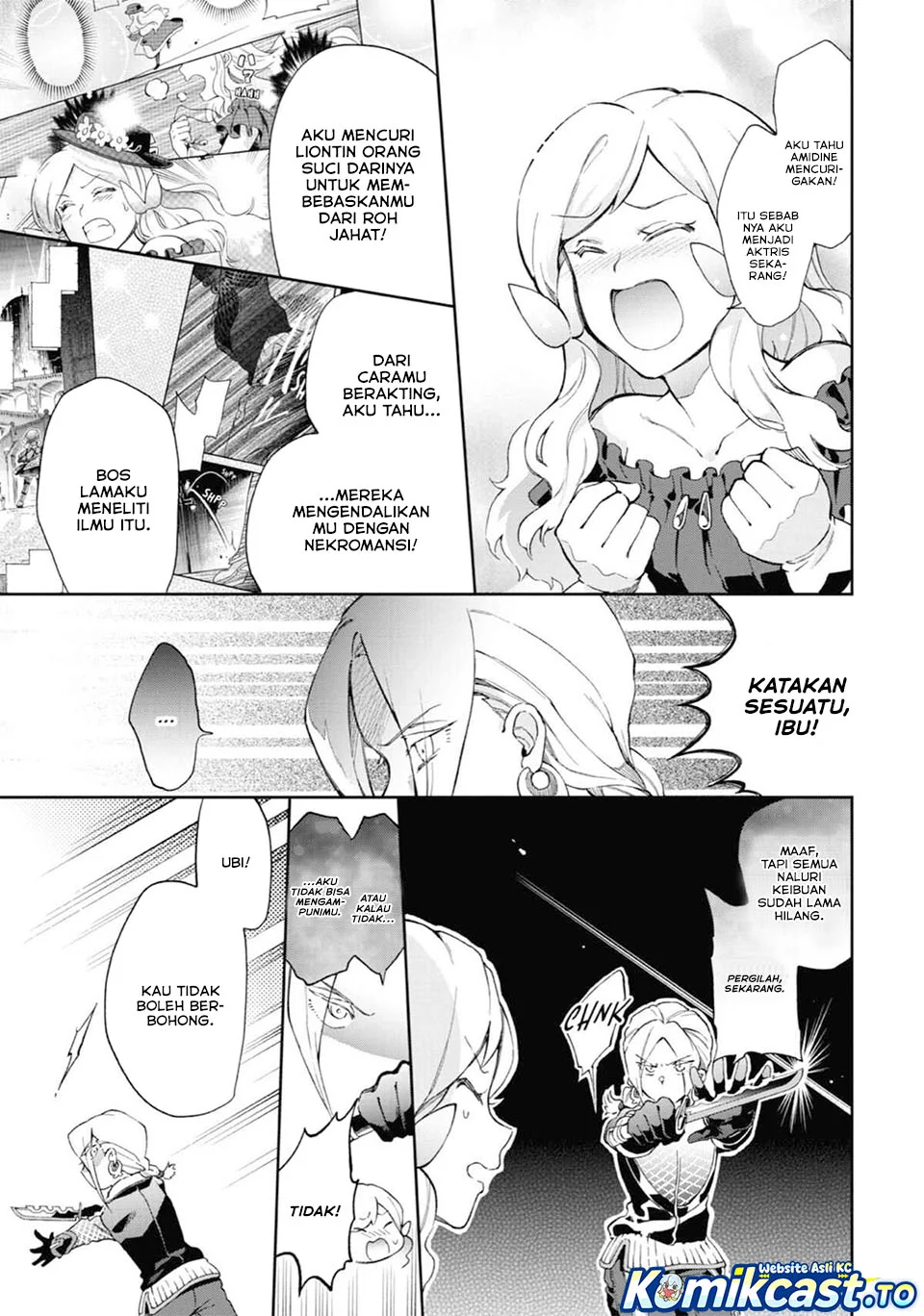 Tatoeba Last Dungeon Mae no Mura no Shounen ga Joban no Machi de Kurasu Youna Monogatari Chapter 50 - halaman 6