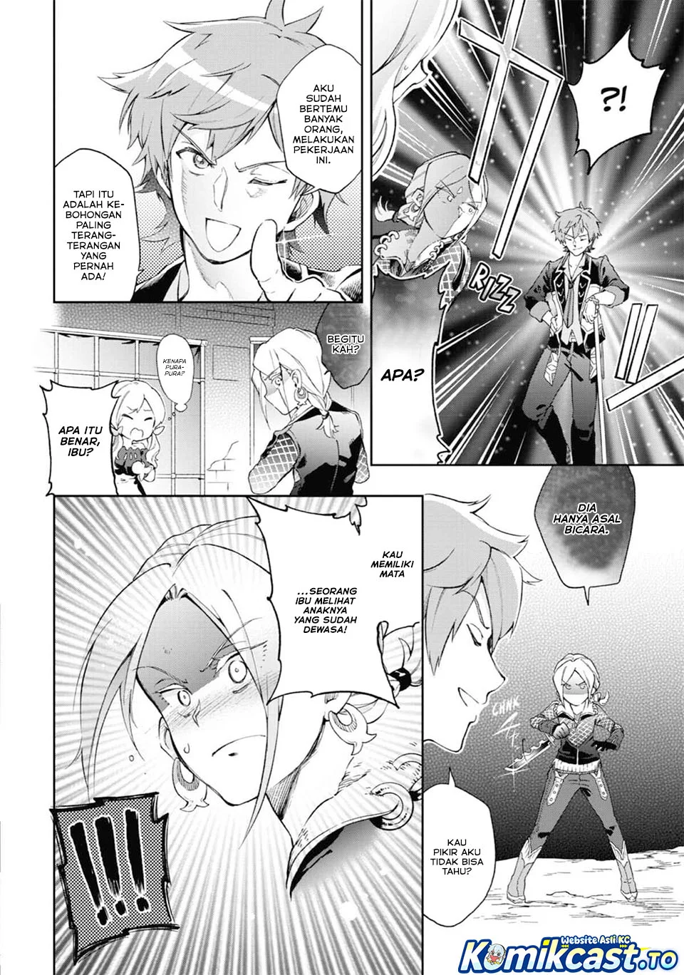 Tatoeba Last Dungeon Mae no Mura no Shounen ga Joban no Machi de Kurasu Youna Monogatari Chapter 50 - halaman 7