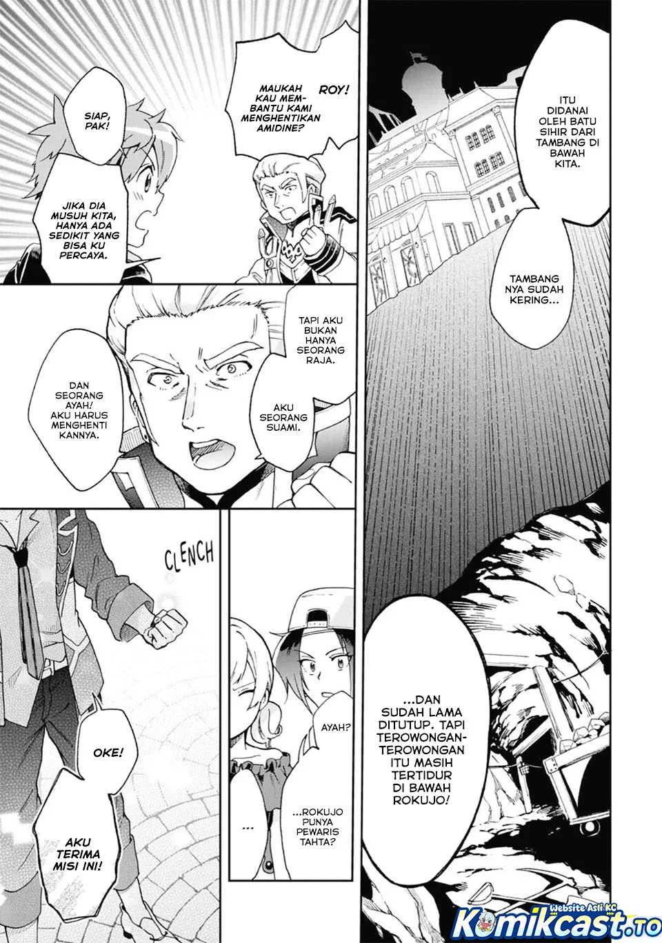 Tatoeba Last Dungeon Mae no Mura no Shounen ga Joban no Machi de Kurasu Youna Monogatari Chapter 51 - halaman 1
