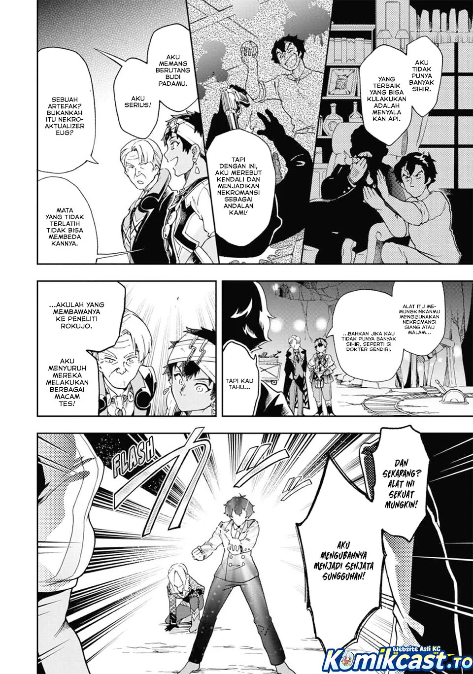 Tatoeba Last Dungeon Mae no Mura no Shounen ga Joban no Machi de Kurasu Youna Monogatari Chapter 51 - halaman 12