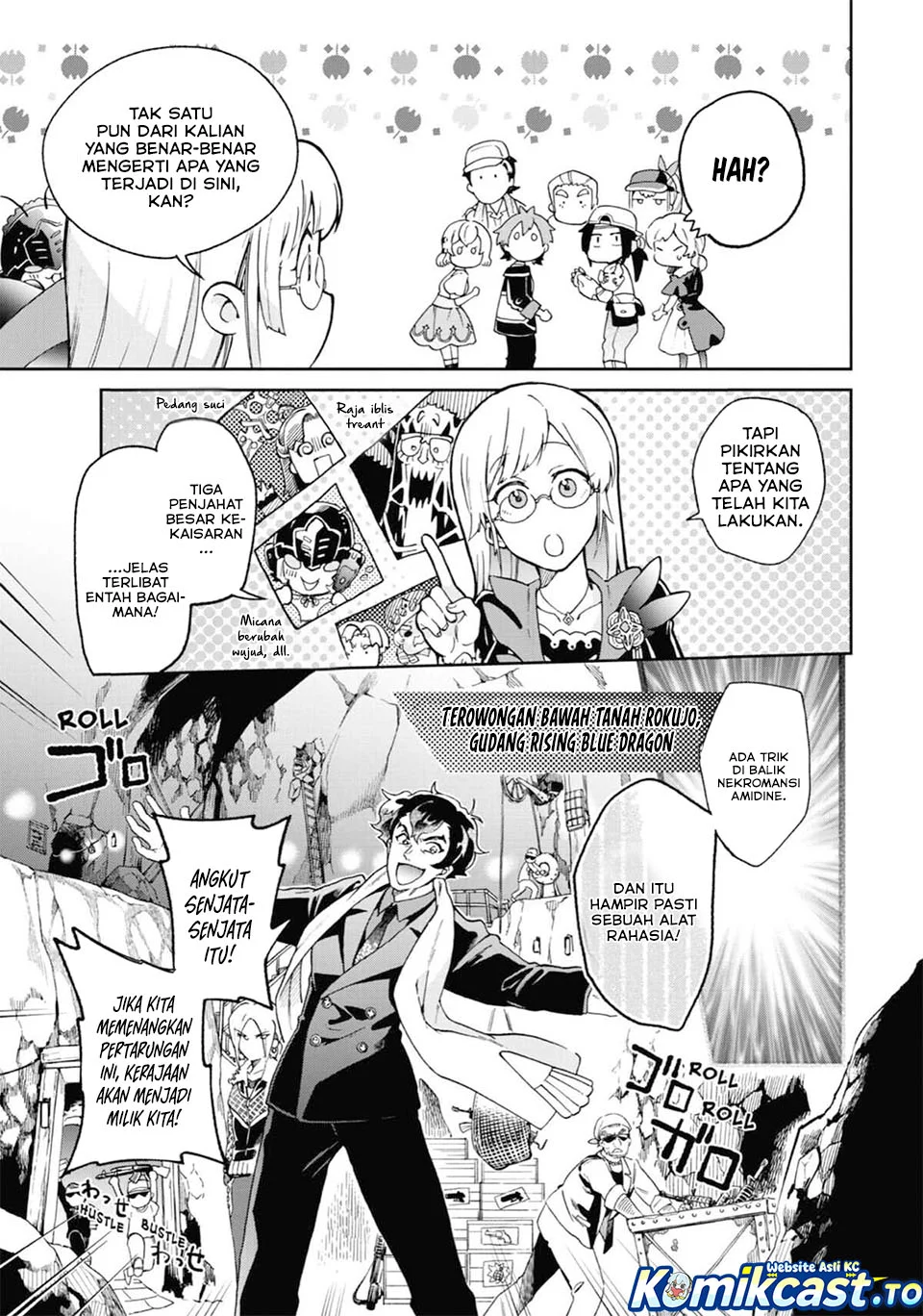 Tatoeba Last Dungeon Mae no Mura no Shounen ga Joban no Machi de Kurasu Youna Monogatari Chapter 51 - halaman 5