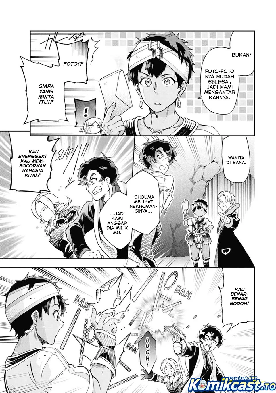 Tatoeba Last Dungeon Mae no Mura no Shounen ga Joban no Machi de Kurasu Youna Monogatari Chapter 51 - halaman 7