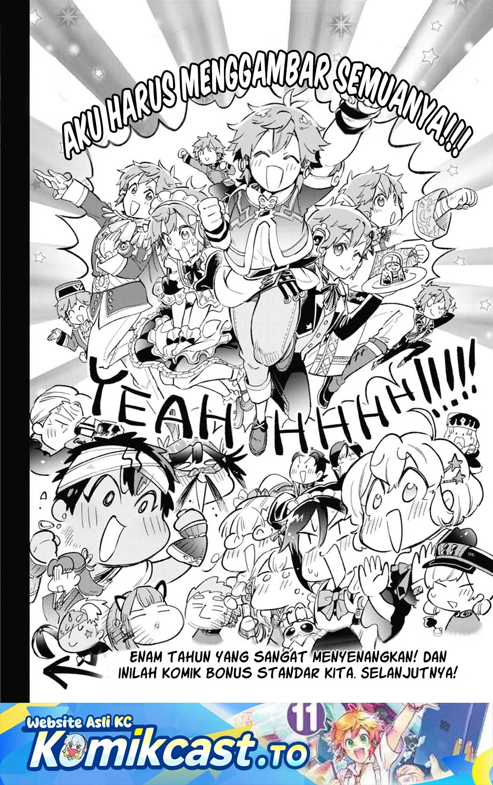Tatoeba Last Dungeon Mae no Mura no Shounen ga Joban no Machi de Kurasu Youna Monogatari Chapter 52.5 - halaman 1