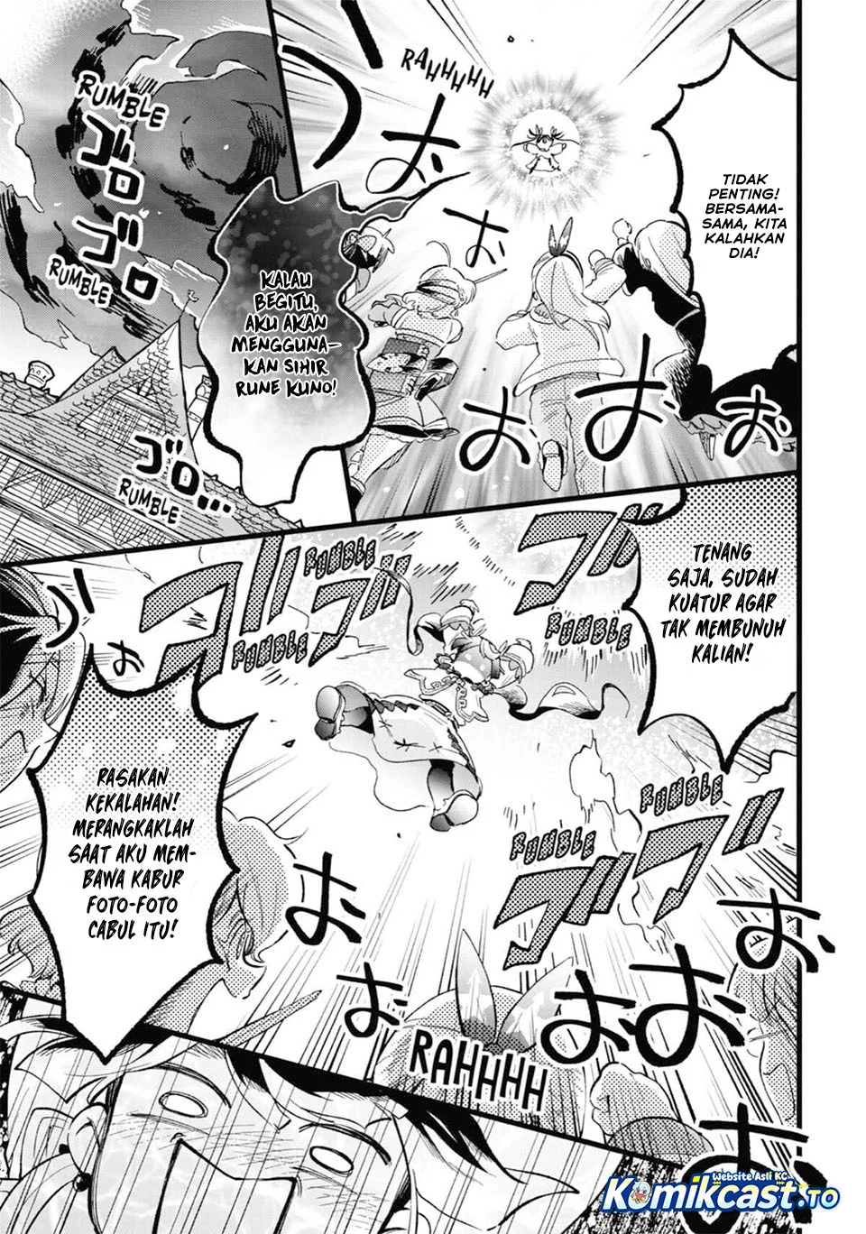 Tatoeba Last Dungeon Mae no Mura no Shounen ga Joban no Machi de Kurasu Youna Monogatari Chapter 52.5 - halaman 20