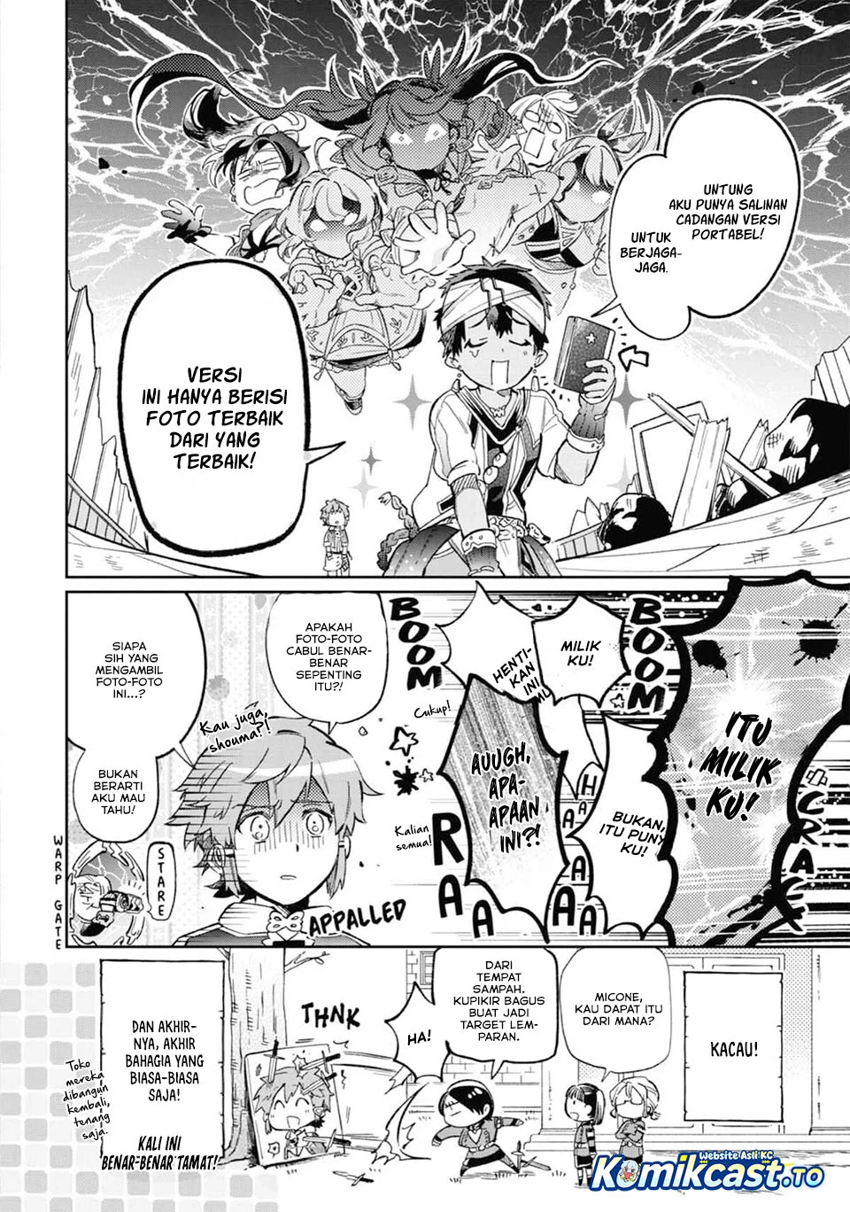 Tatoeba Last Dungeon Mae no Mura no Shounen ga Joban no Machi de Kurasu Youna Monogatari Chapter 52.5 - halaman 23