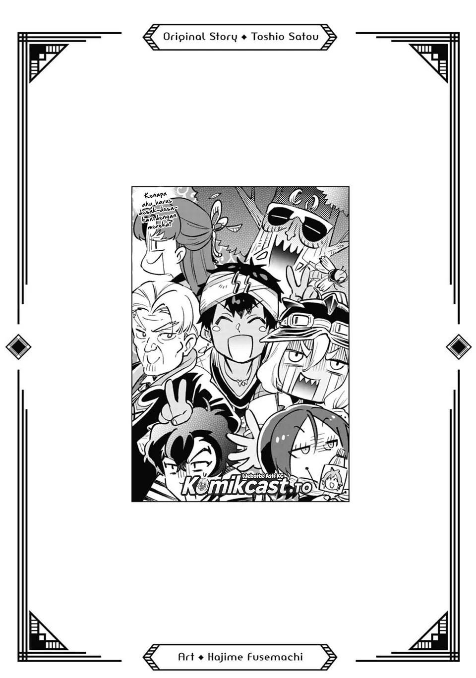 Tatoeba Last Dungeon Mae no Mura no Shounen ga Joban no Machi de Kurasu Youna Monogatari Chapter 52.5 - halaman 37