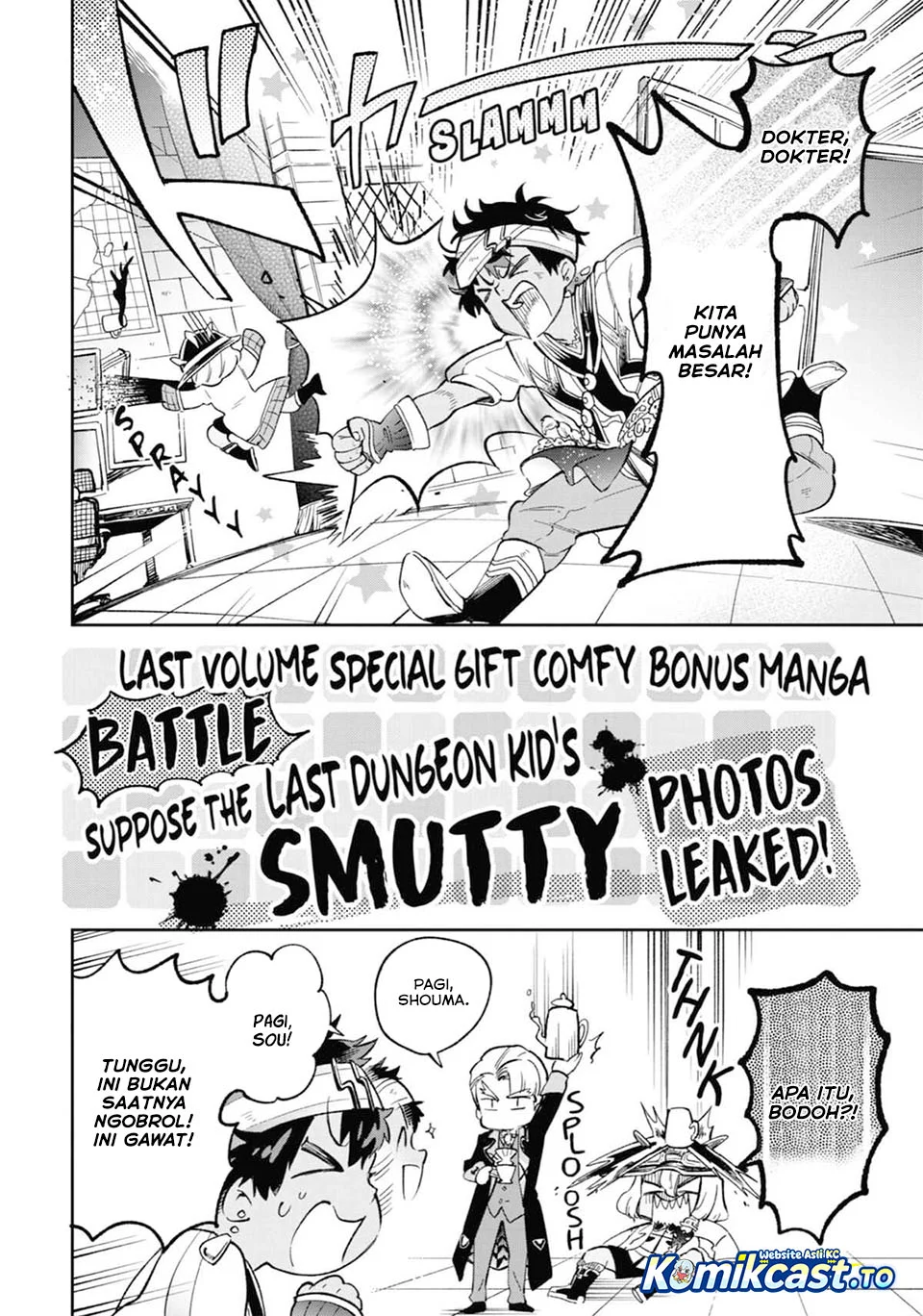 Tatoeba Last Dungeon Mae no Mura no Shounen ga Joban no Machi de Kurasu Youna Monogatari Chapter 52.5 - halaman 5