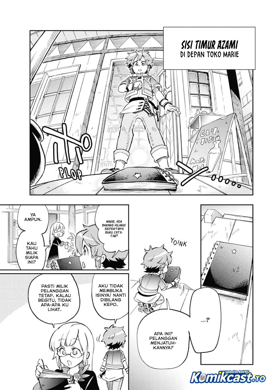 Tatoeba Last Dungeon Mae no Mura no Shounen ga Joban no Machi de Kurasu Youna Monogatari Chapter 52.5 - halaman 8