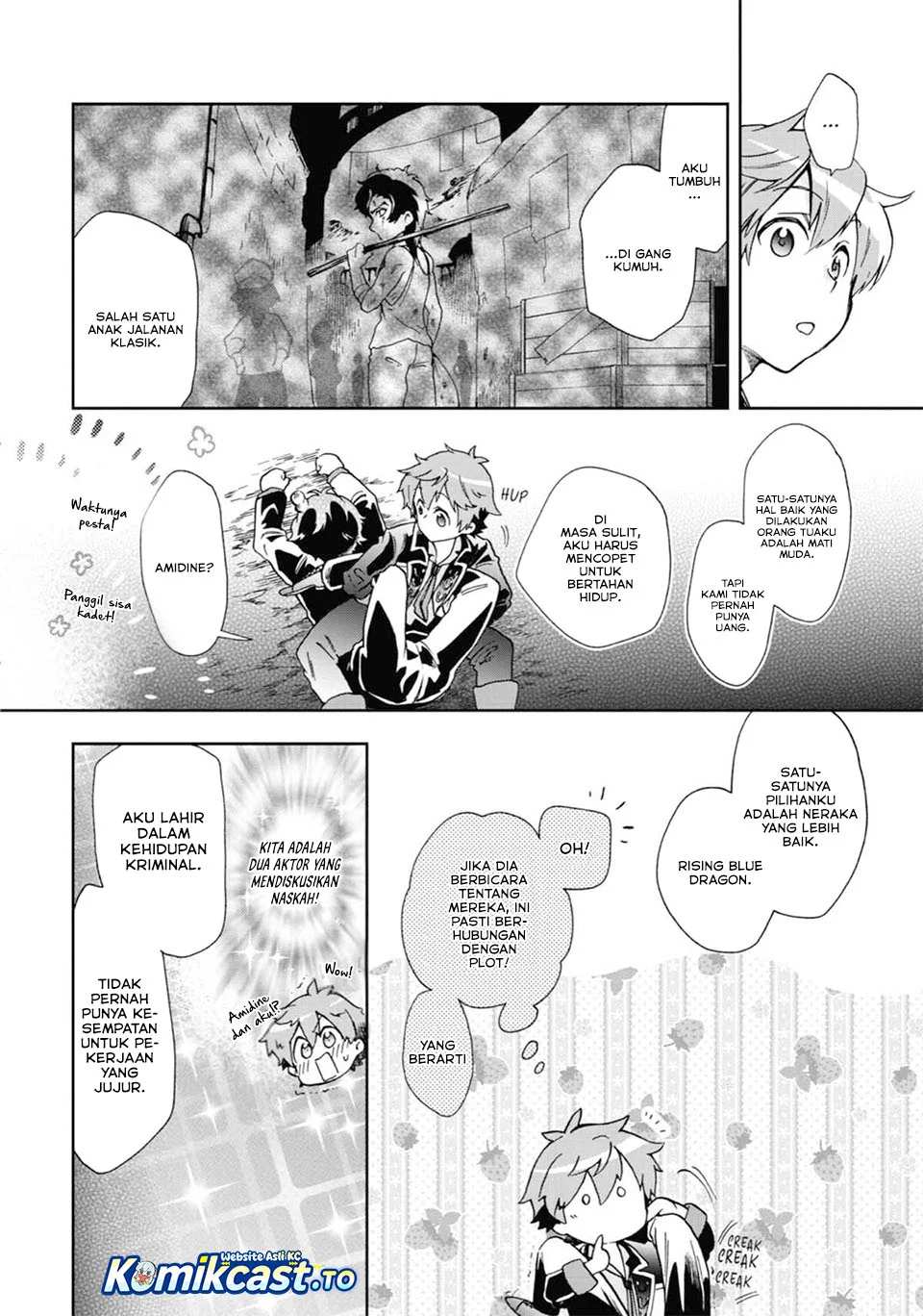 Tatoeba Last Dungeon Mae no Mura no Shounen ga Joban no Machi de Kurasu Youna Monogatari Chapter 52 - halaman 43