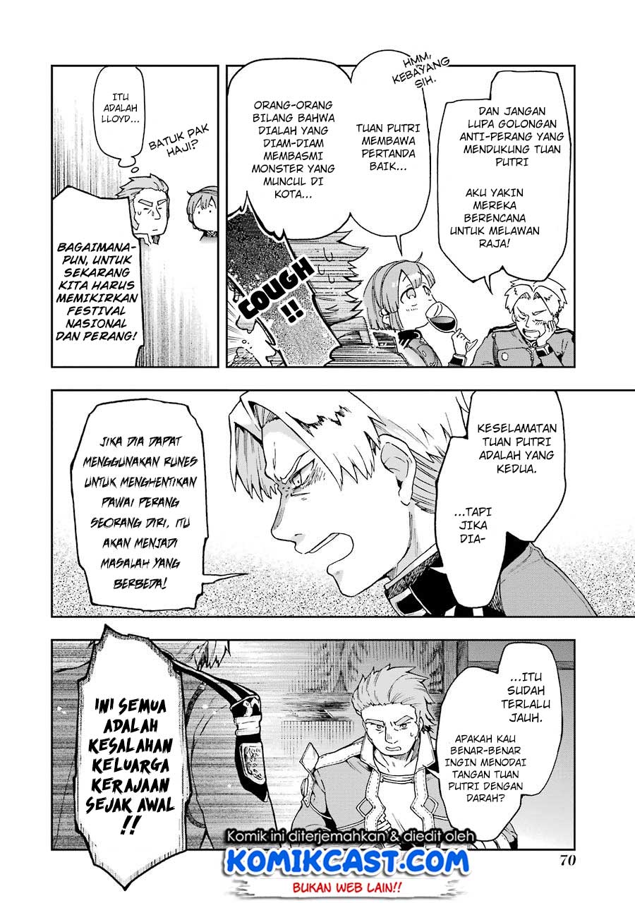 Tatoeba Last Dungeon Mae no Mura no Shounen ga Joban no Machi de Kurasu Youna Monogatari Chapter 6 - halaman 12
