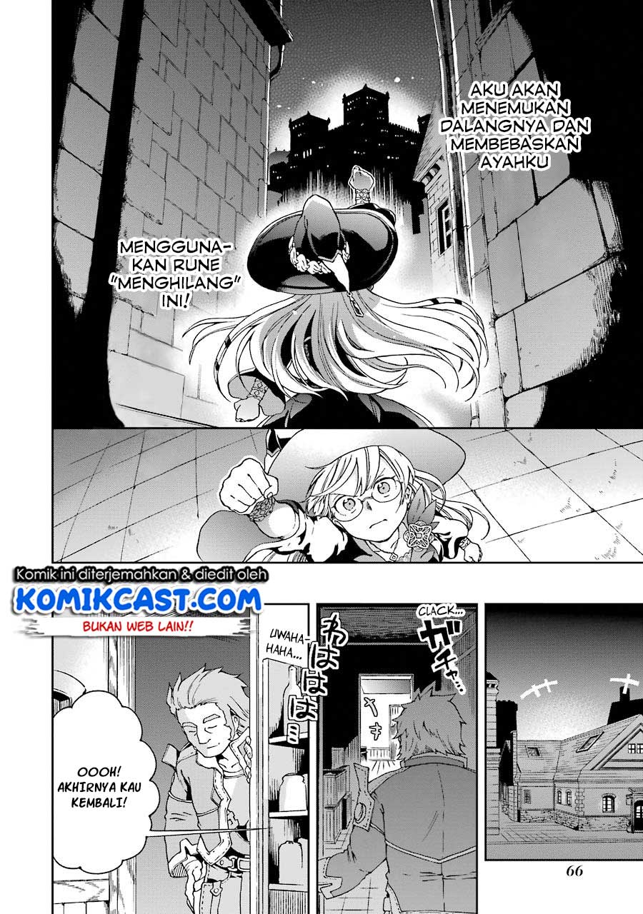 Tatoeba Last Dungeon Mae no Mura no Shounen ga Joban no Machi de Kurasu Youna Monogatari Chapter 6 - halaman 8