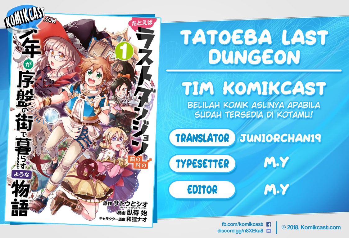 Tatoeba Last Dungeon Mae no Mura no Shounen ga Joban no Machi de Kurasu Youna Monogatari Chapter 7 - halaman 1