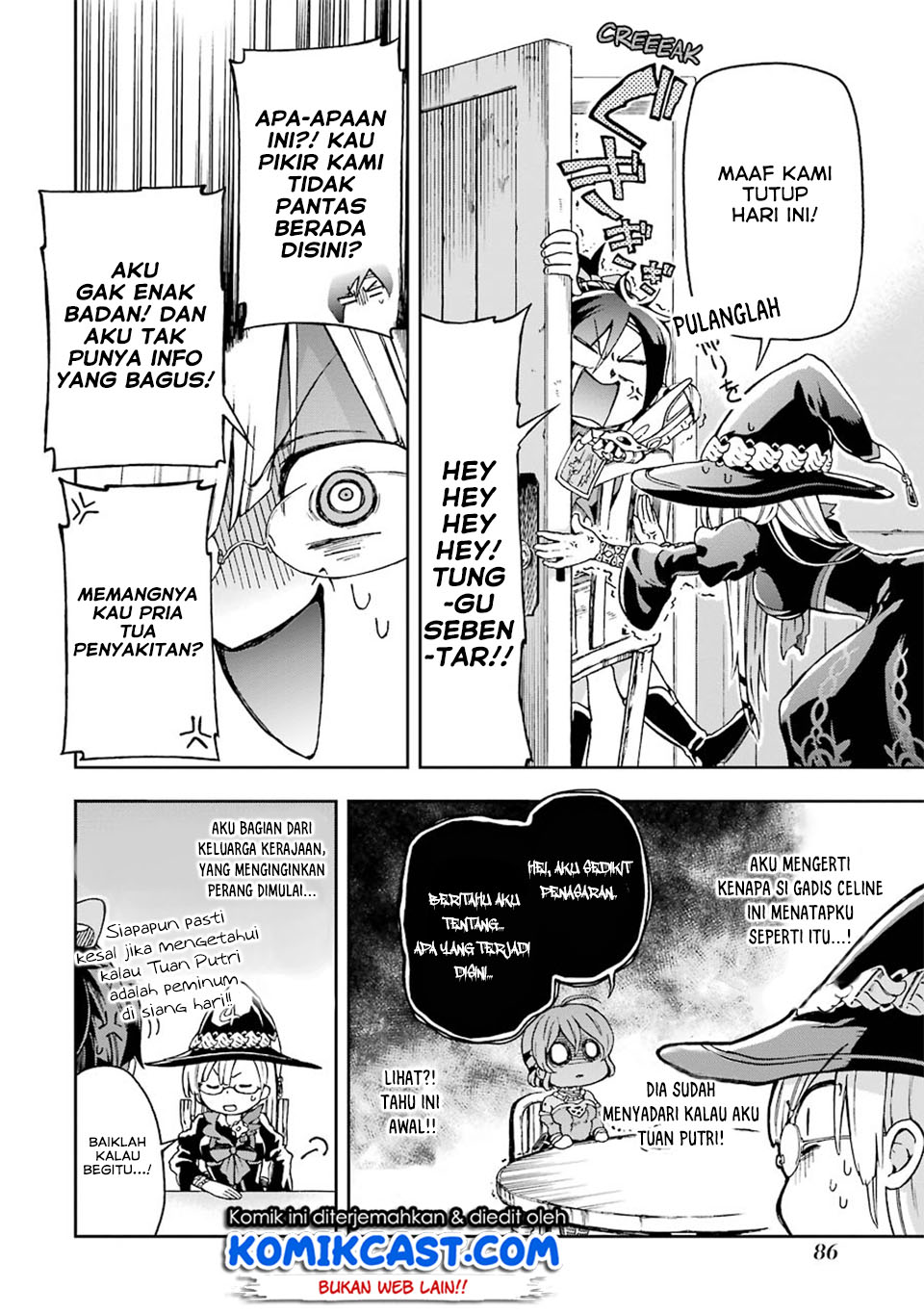 Tatoeba Last Dungeon Mae no Mura no Shounen ga Joban no Machi de Kurasu Youna Monogatari Chapter 7 - halaman 12